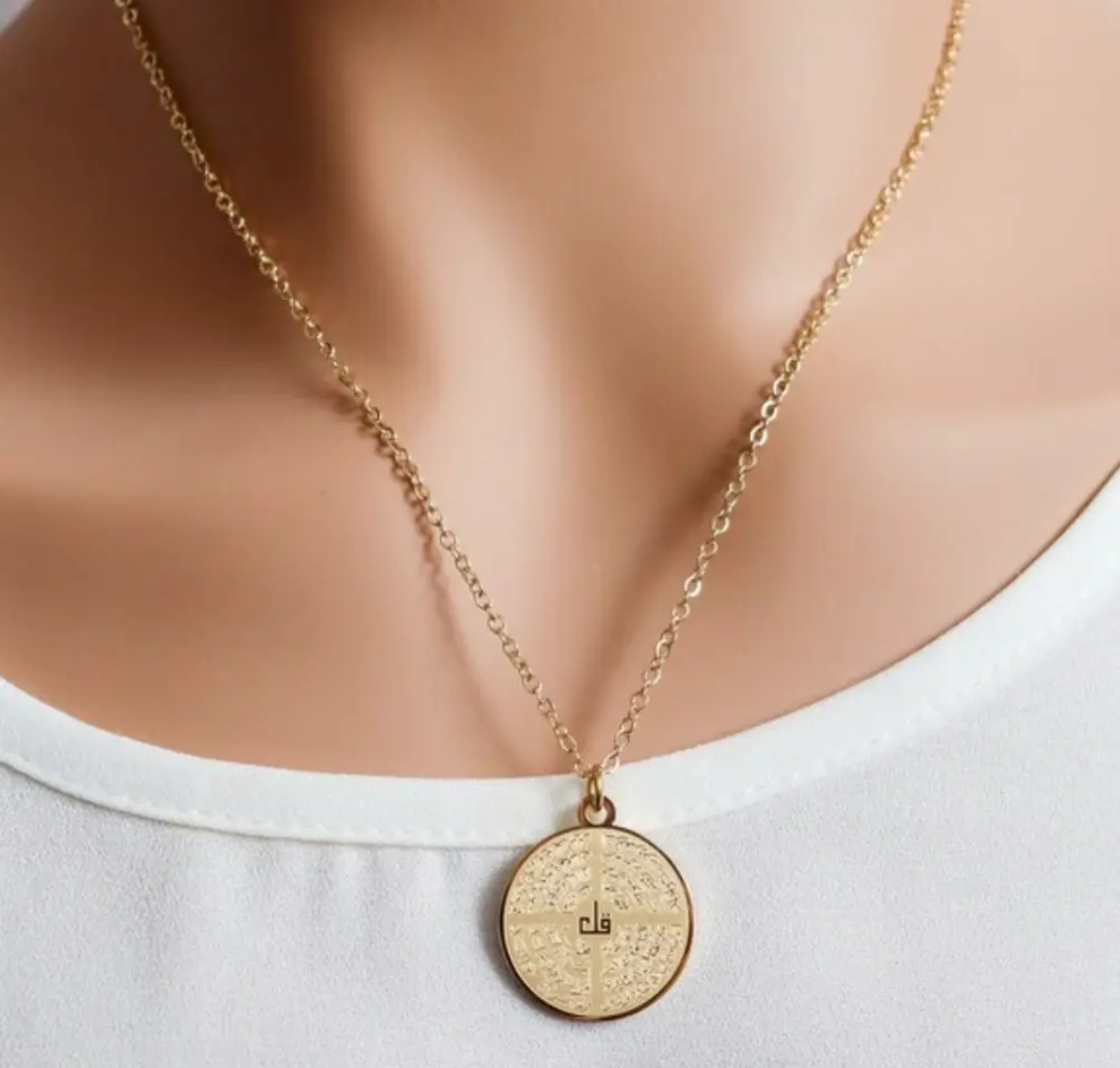 The 4 Quls Quran Necklace - Islamic Arabic Jewelry