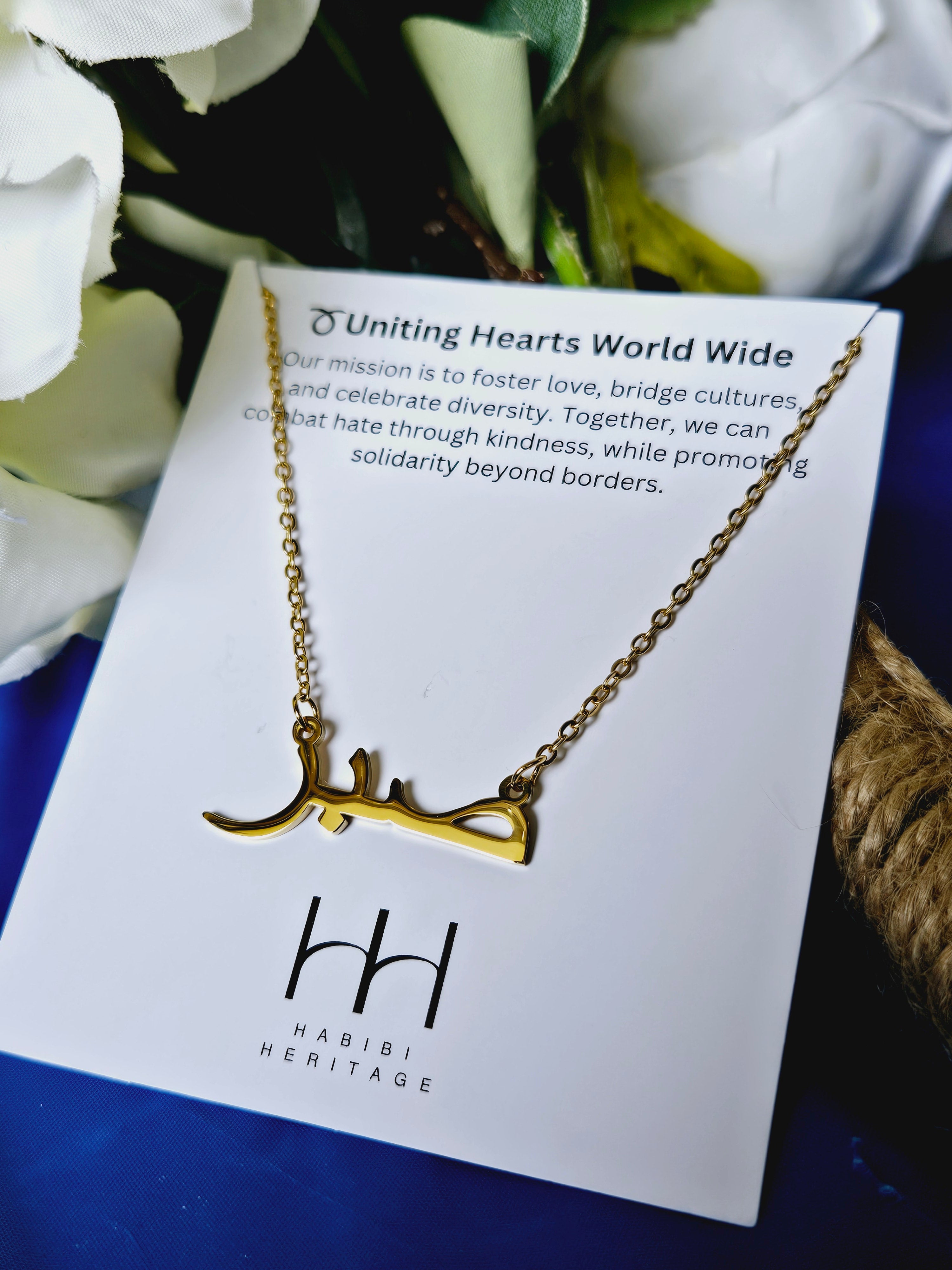 Patience Necklace - Sabr - Habibi Heritage