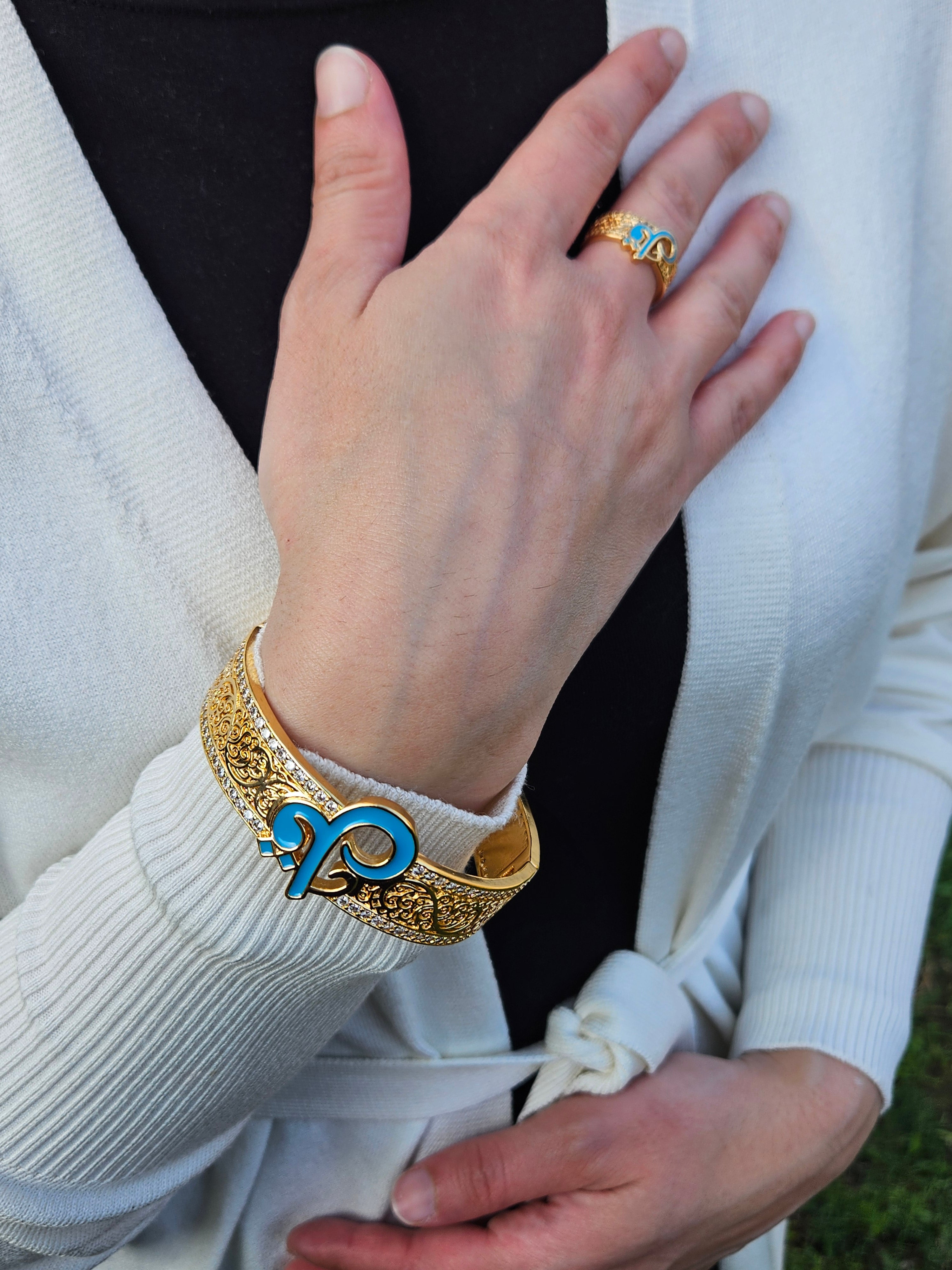 Bangle and Ring Set Middle Eastern Arabic Qul Islamic Style Blue Color Enamel Zircon