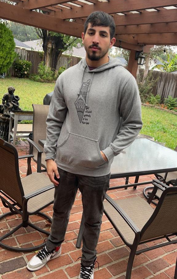 Palestine "I Chose You..." Hoodie or Crew Neck - Adult & Kids sizes - Habibi Heritage