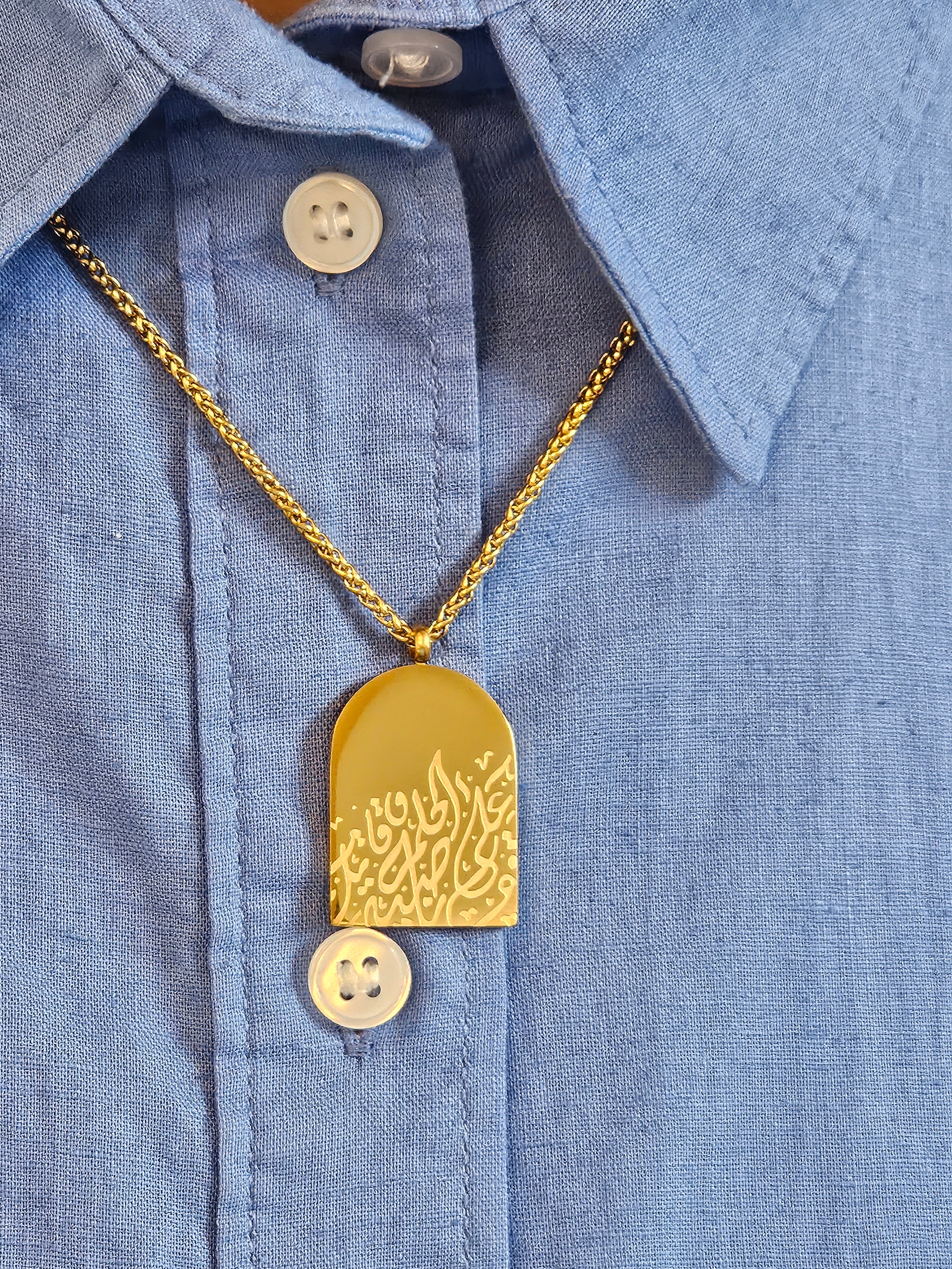 "Fight For Your Dreams" Necklace in Arabic Calligraphy - 18k Gold-Plated Stainless Steel