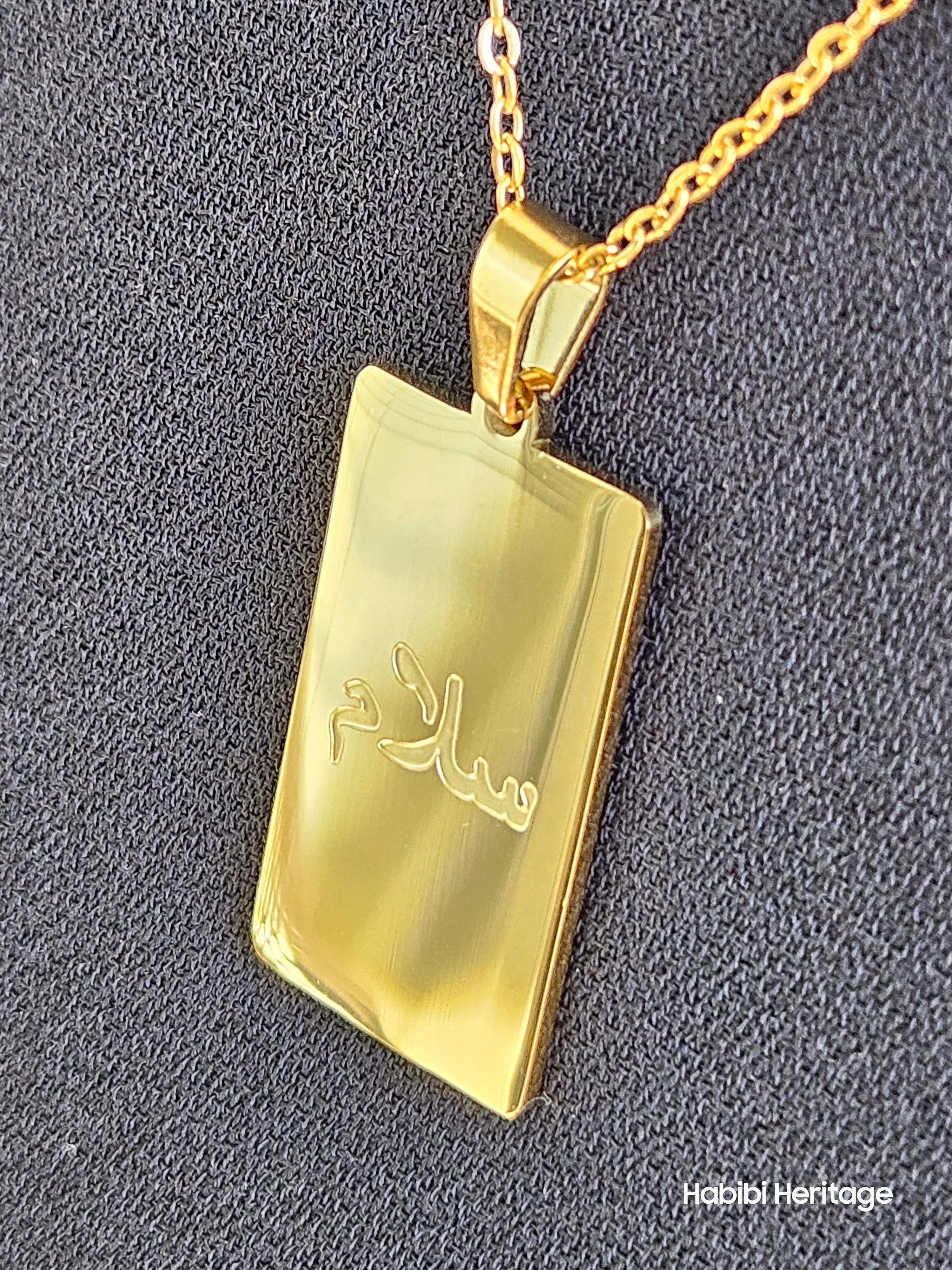 Salaam (Peace) Necklace - Habibi Heritage