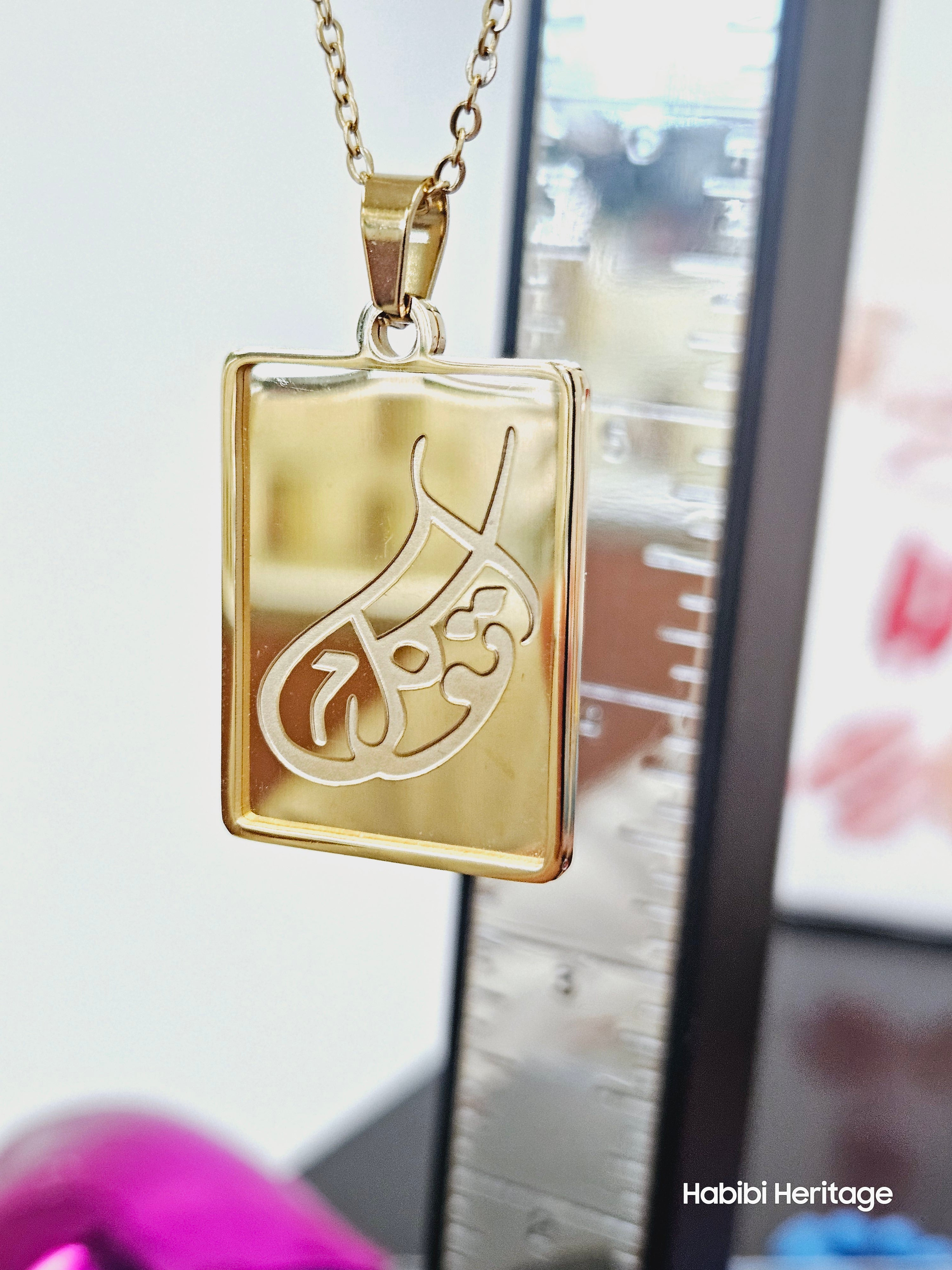 Tawakkul (Trust) Necklace - Habibi Heritage
