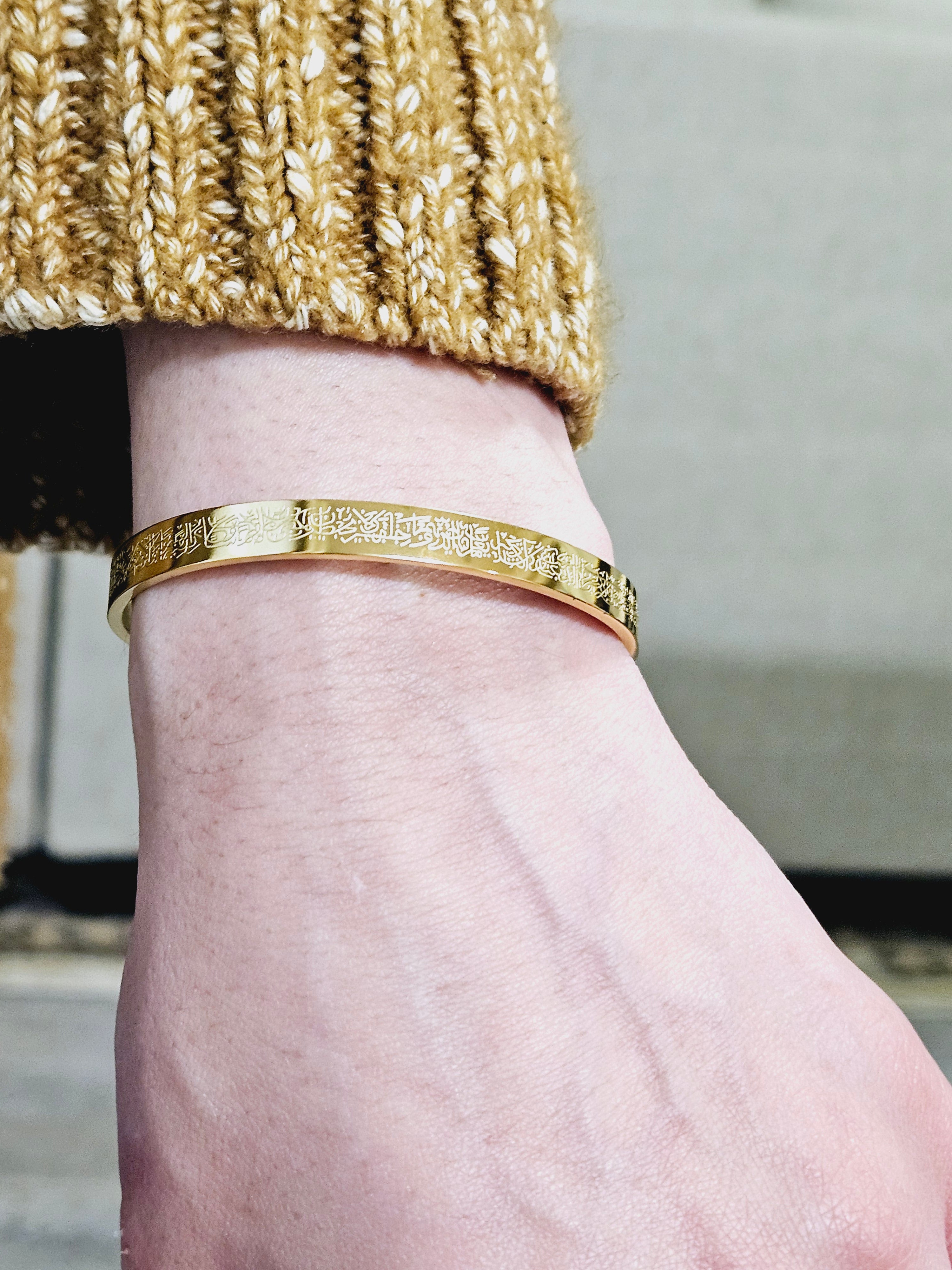 Ayatul Kursi Bangle Bracelet Men or Women option available - Habibi Heritage