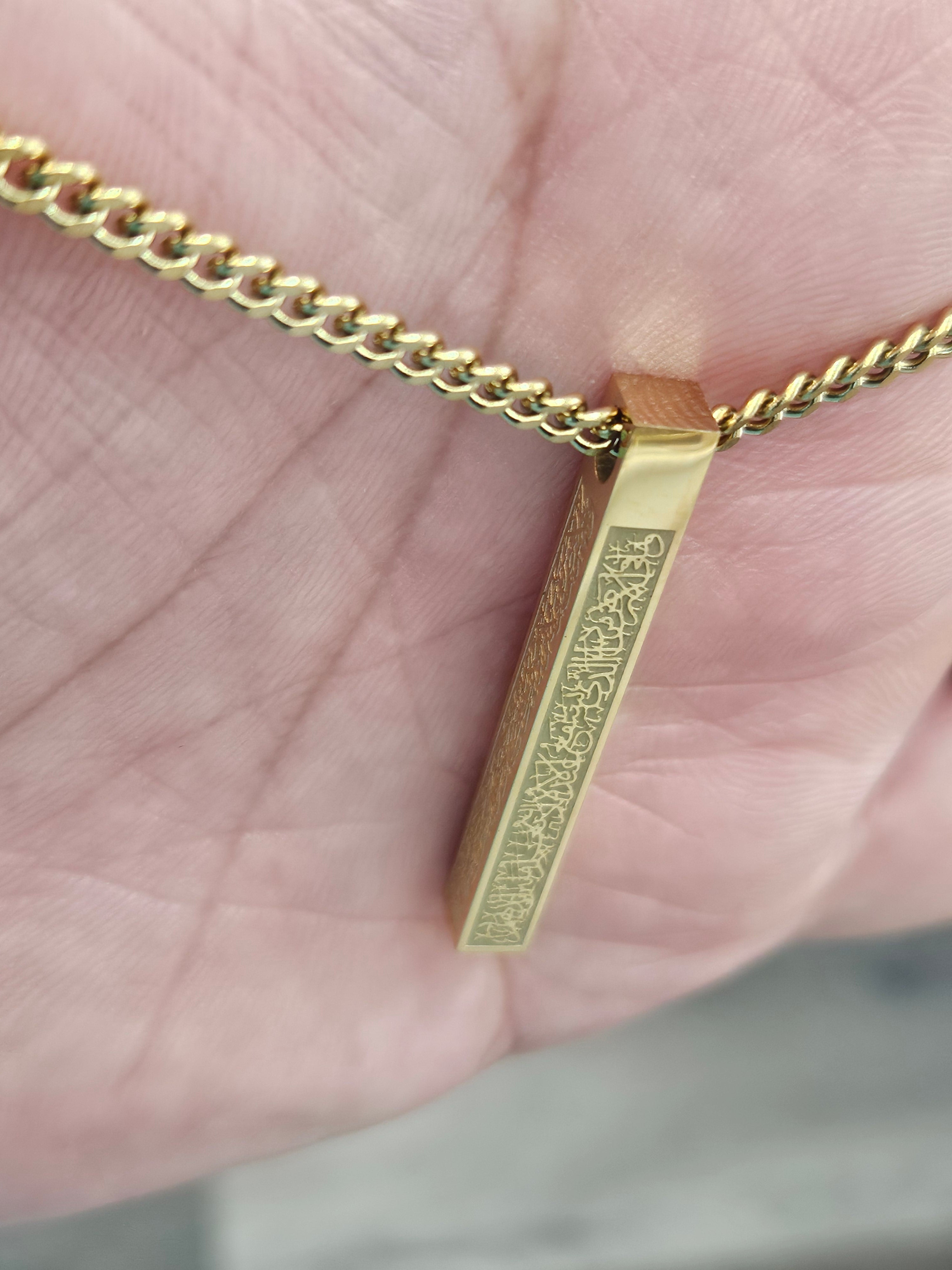Ayatul Kursi Bar Necklace - 18k Gold Plated Stainless Steel Islamic Arabic Calligraphy Jewelry