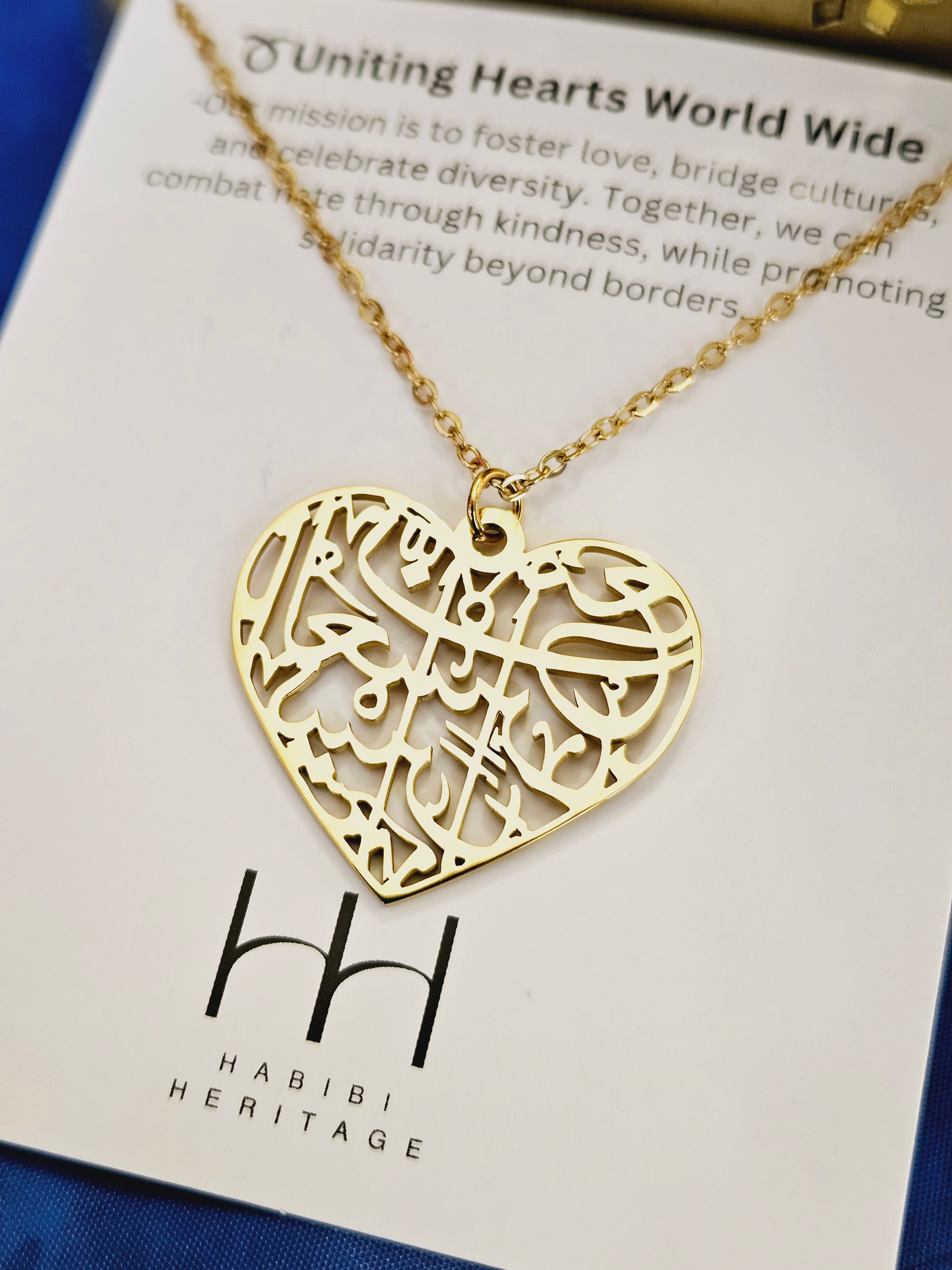 “Verily with Every Hardship Comes Ease” Heart Necklace with Arabic Calligraphy - Habibi Heritage