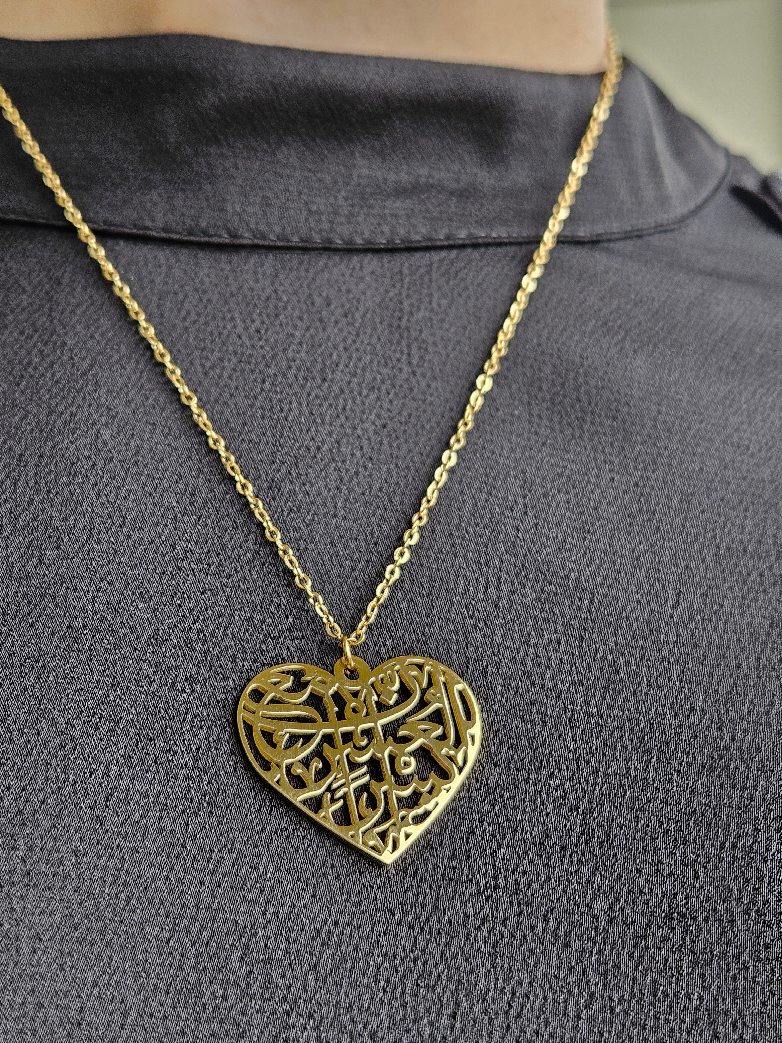 “Verily with Every Hardship Comes Ease” Heart Necklace with Arabic Calligraphy - Habibi Heritage