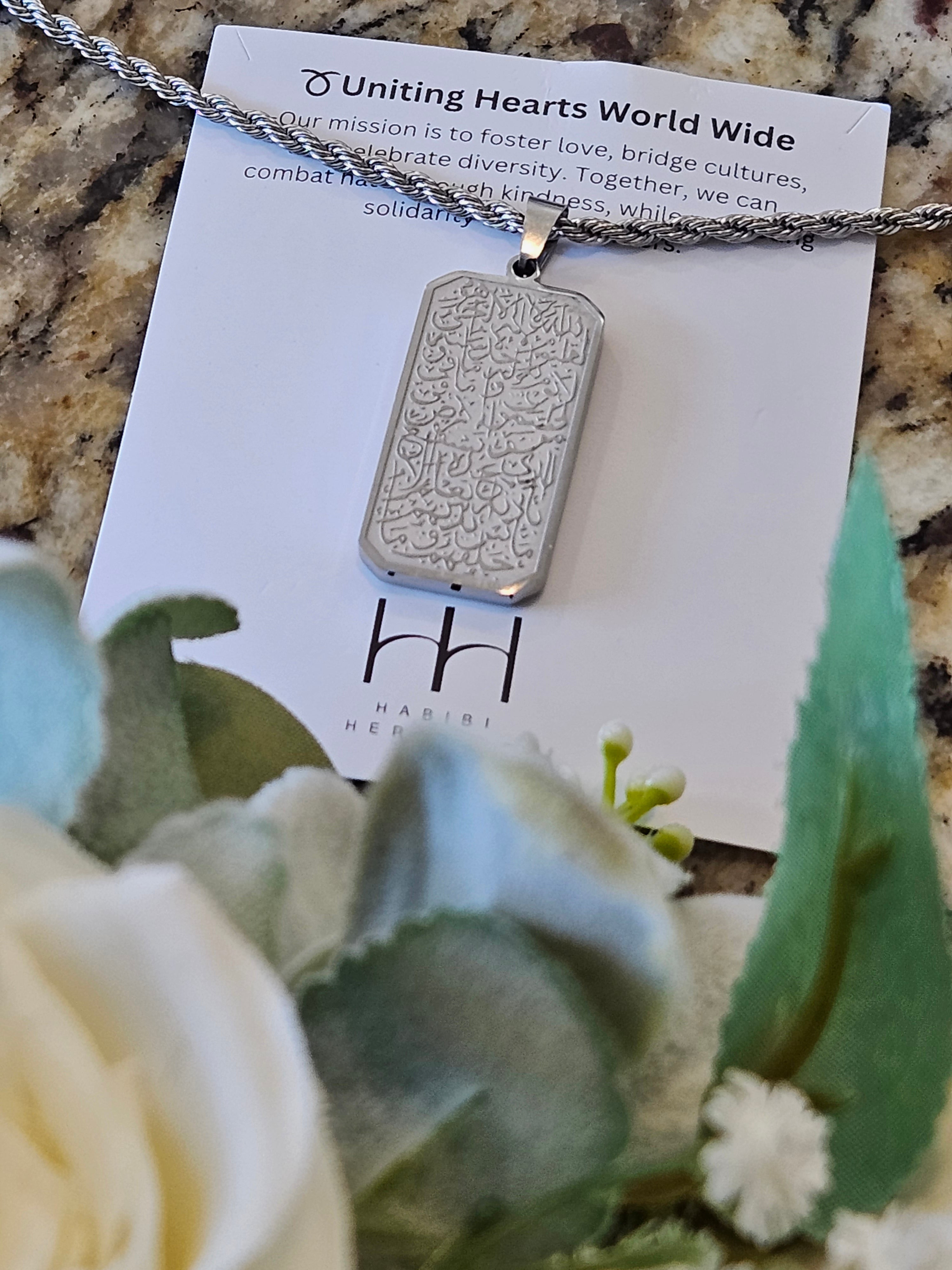 Ayatul Kursi Rectangular Necklace - Habibi Heritage