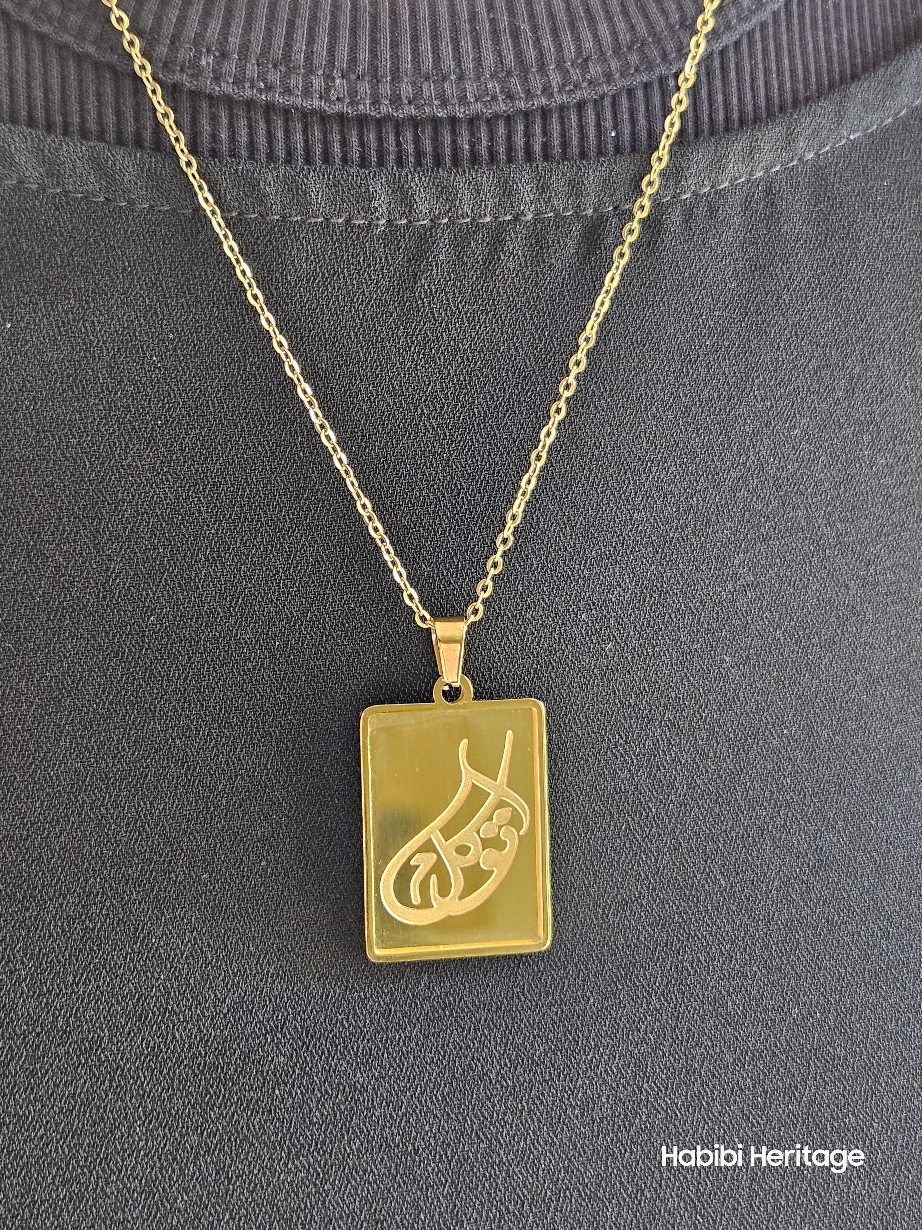 Tawakkul (Trust) Necklace - Habibi Heritage