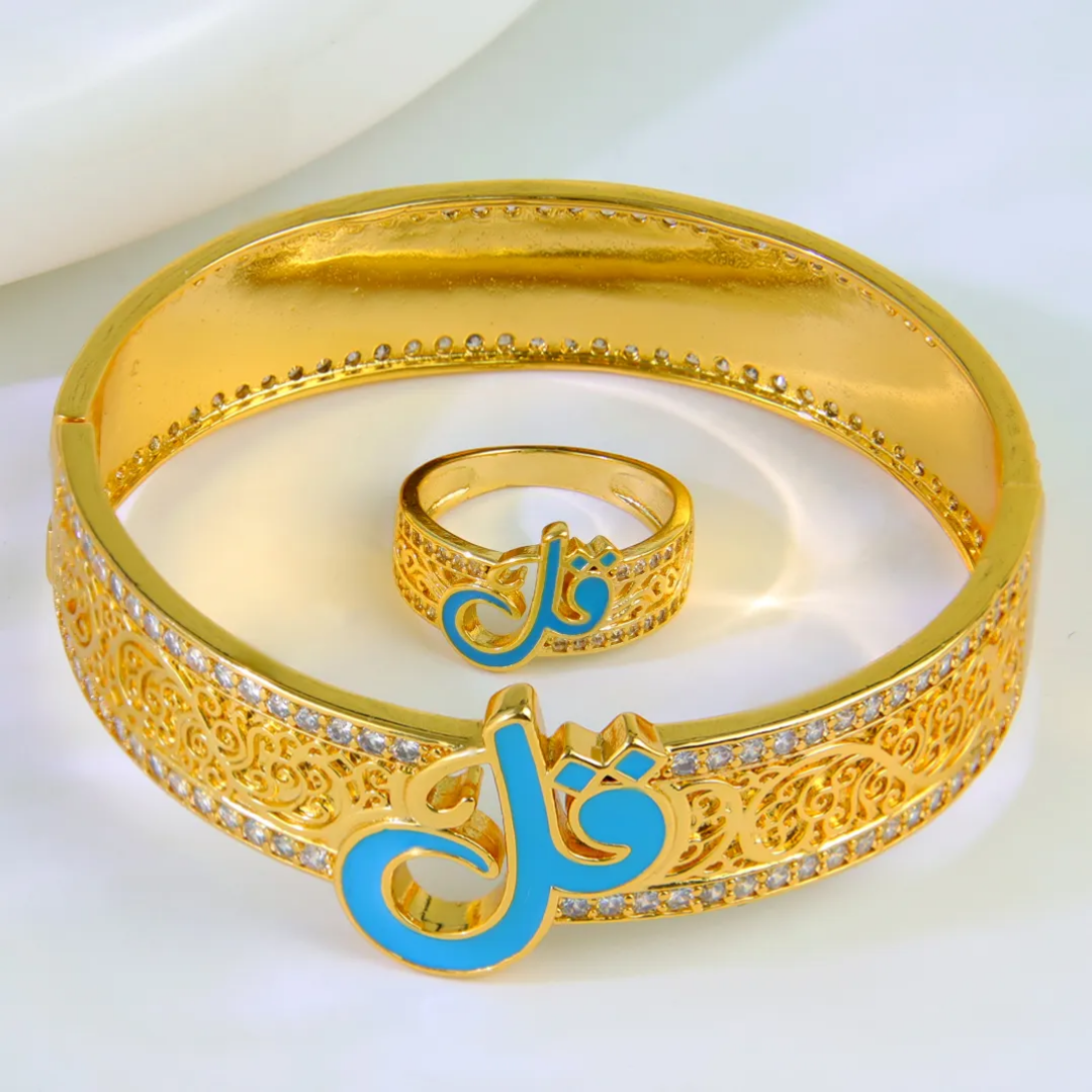 Bangle and Ring Set Middle Eastern Arabic Qul Islamic Style Blue Color Enamel Zircon