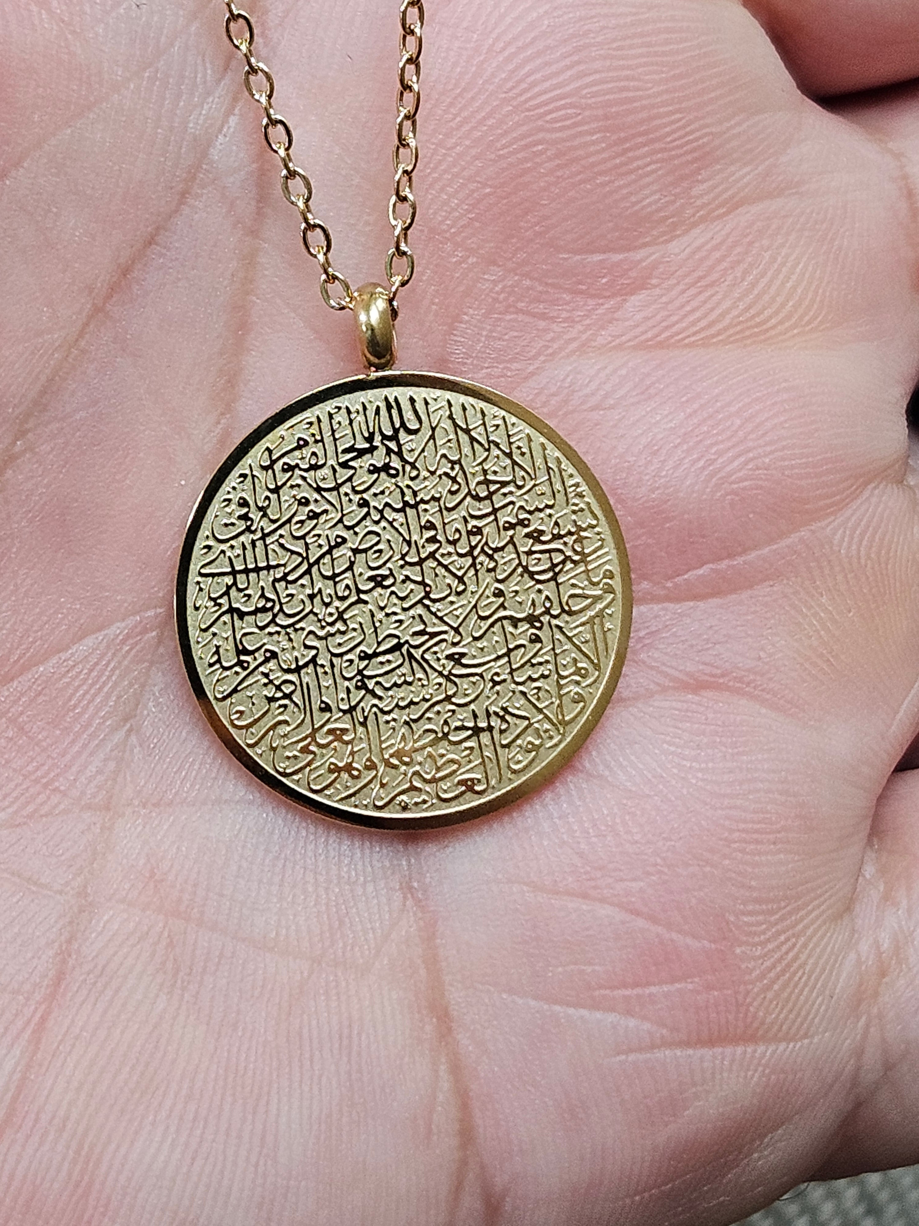 Ayatul Kursi Necklace - Round Islamic Jewelry