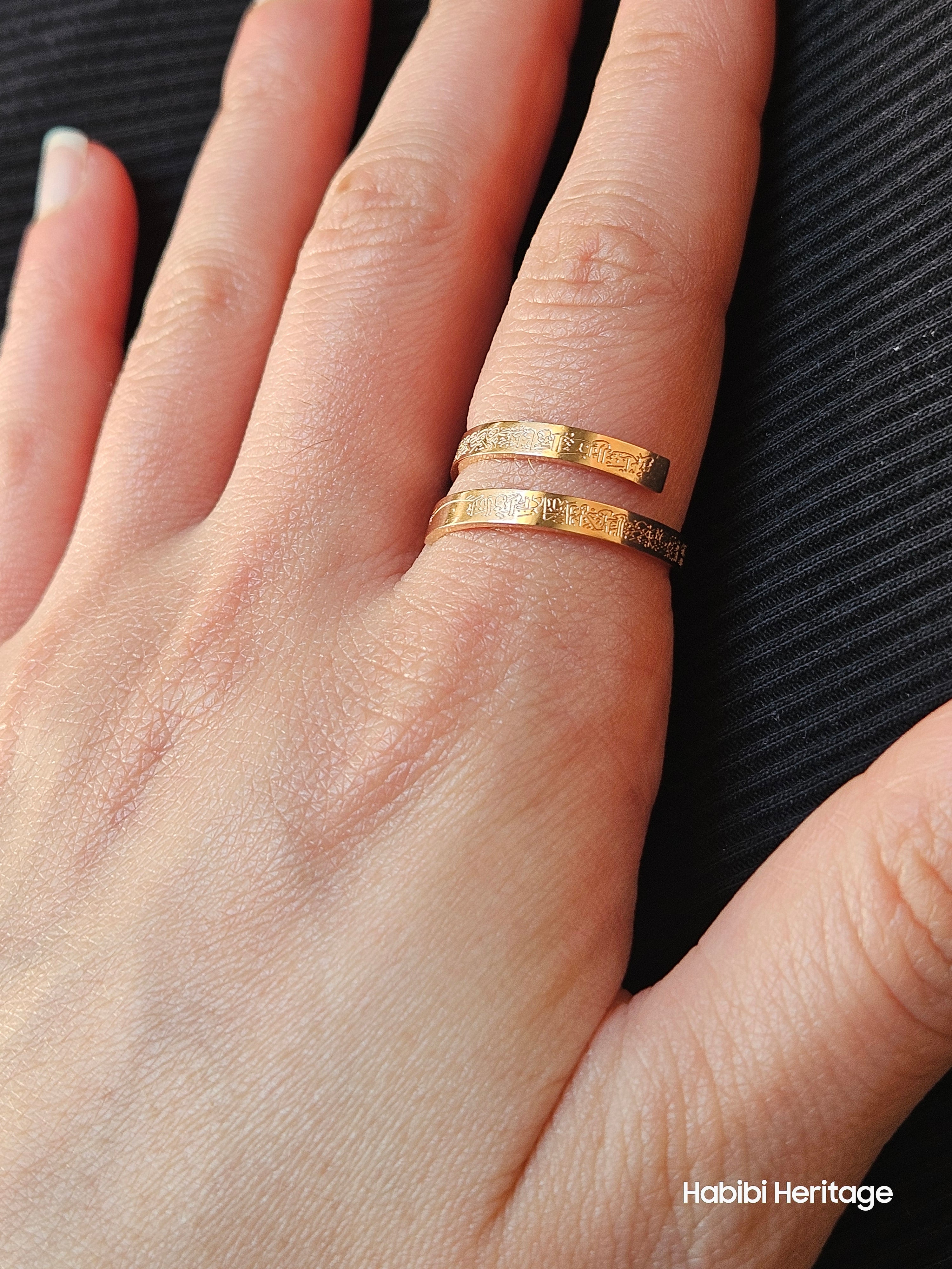 Ayatul Kursi Adjustable Ring - Habibi Heritage