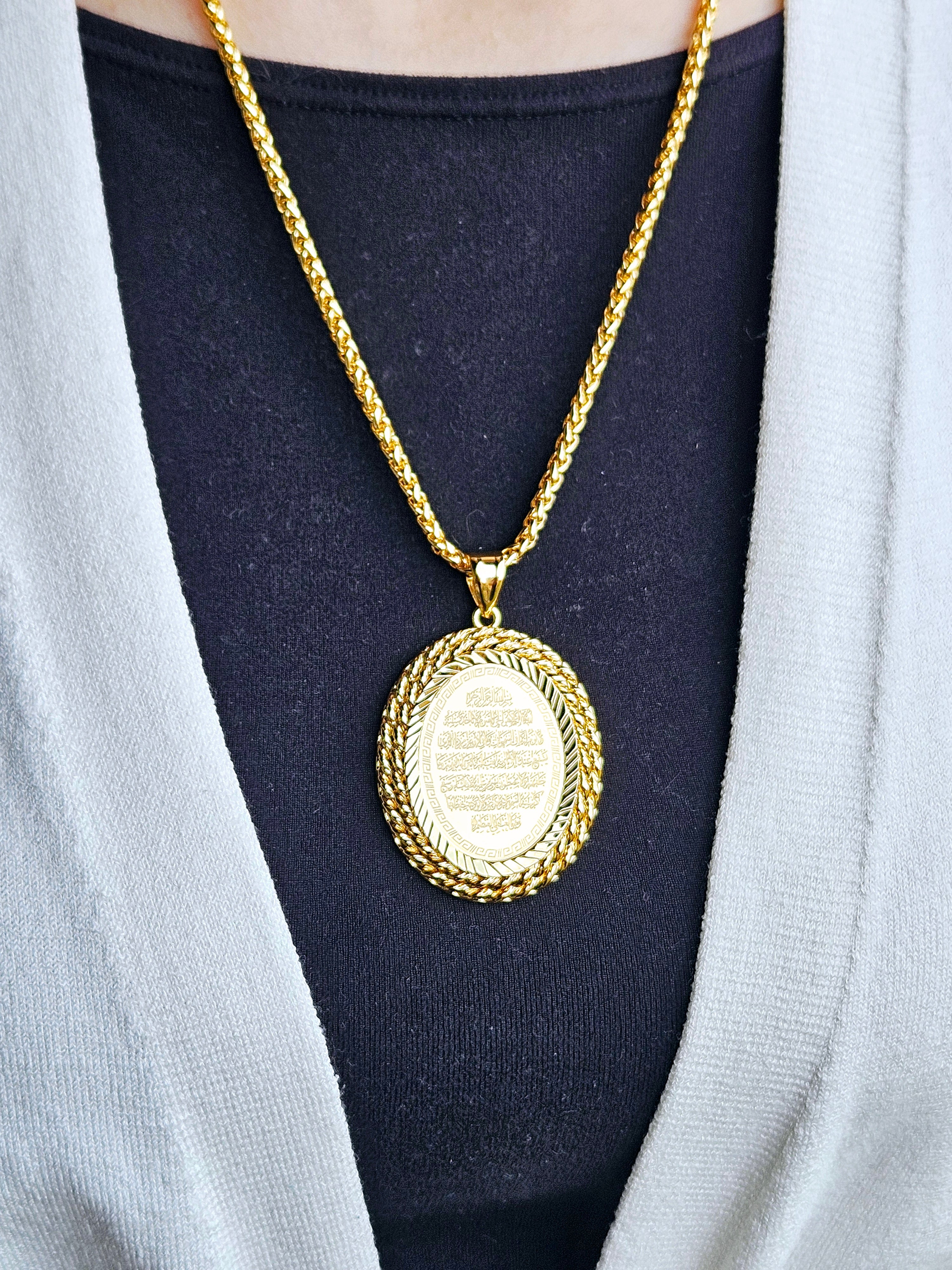 Ayatul Kursi Pendent Necklace in Traditional Arabic Jewelry Style
