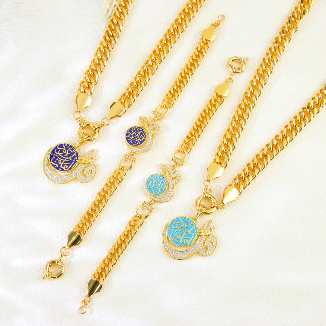 Qul Matching Necklace and Bracelet Set - Islamic Arabic Jewelry Surah Al-Falaq
