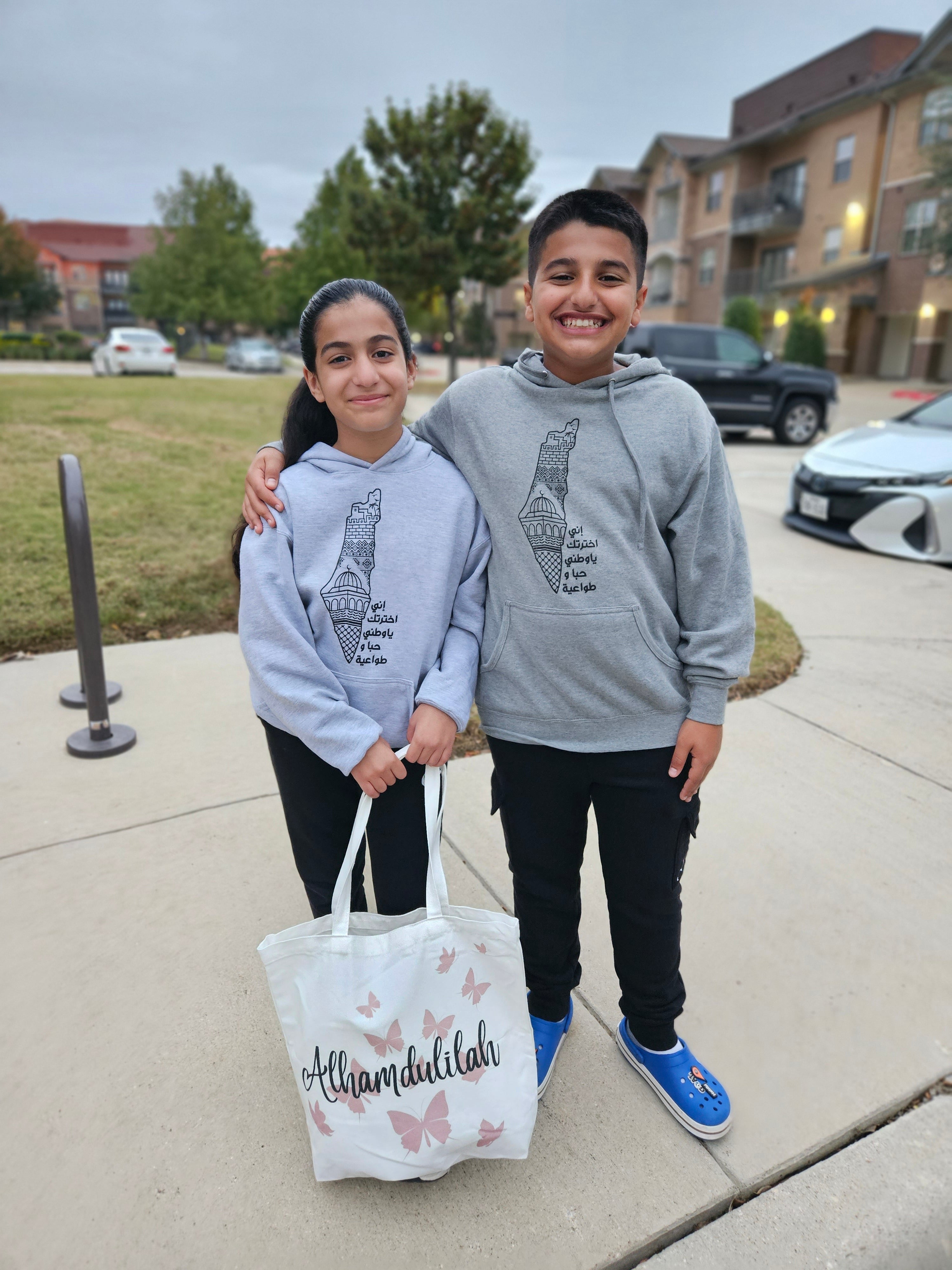 Palestine "I Chose You..." Hoodie or Crew Neck - Adult & Kids sizes - Habibi Heritage