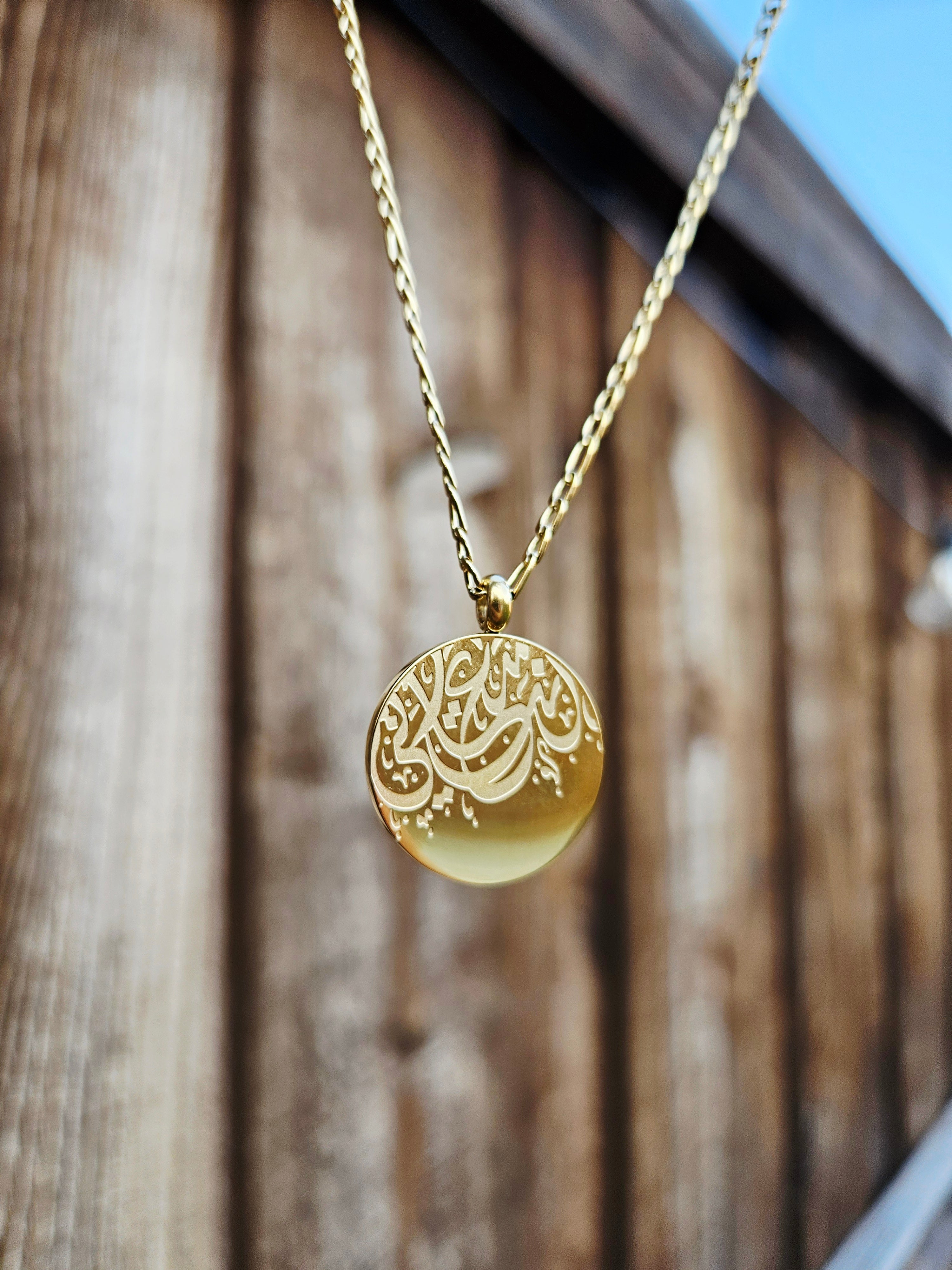 "You Are My Happiness" Necklace - Arabic Calligraphy