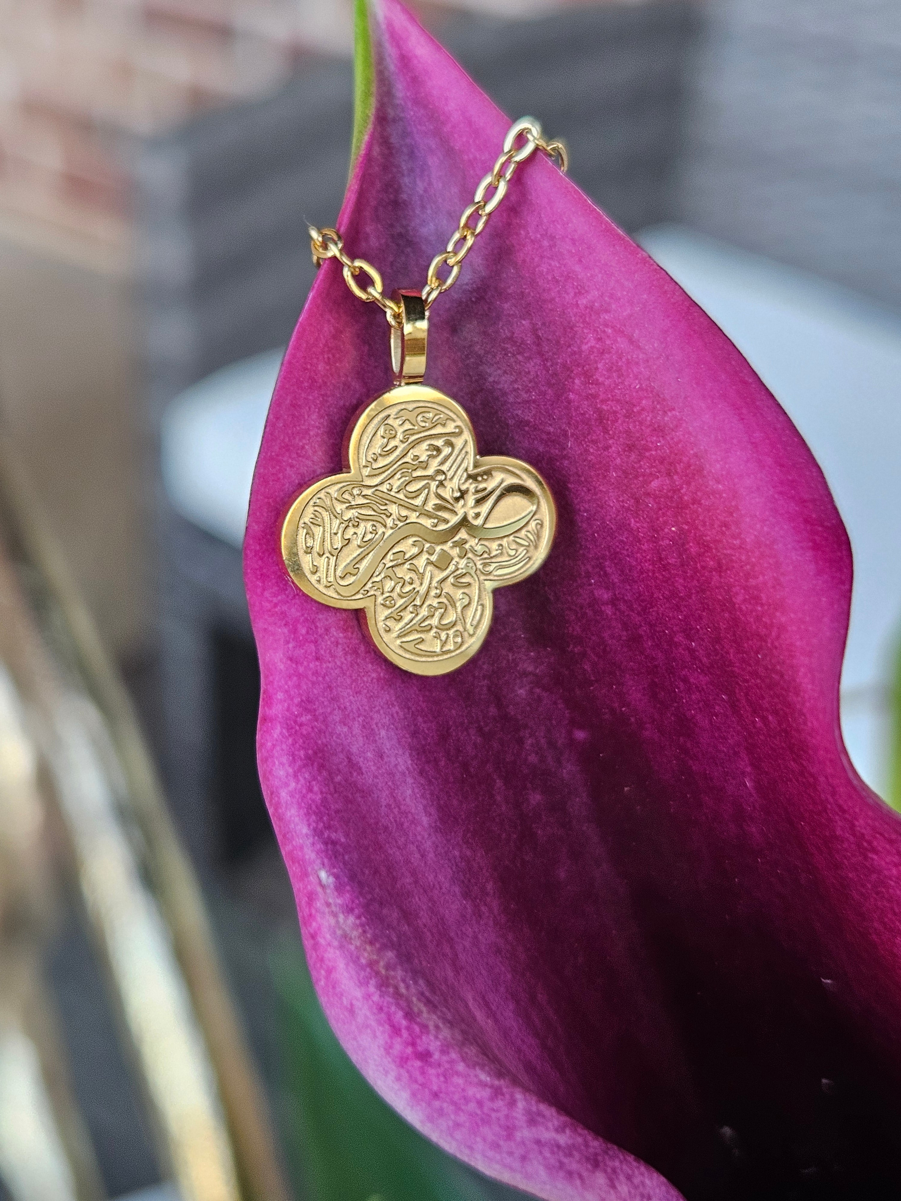 Patience in Arabic Clover Shape Necklace - Sabr 18K gold-plated stainless steel