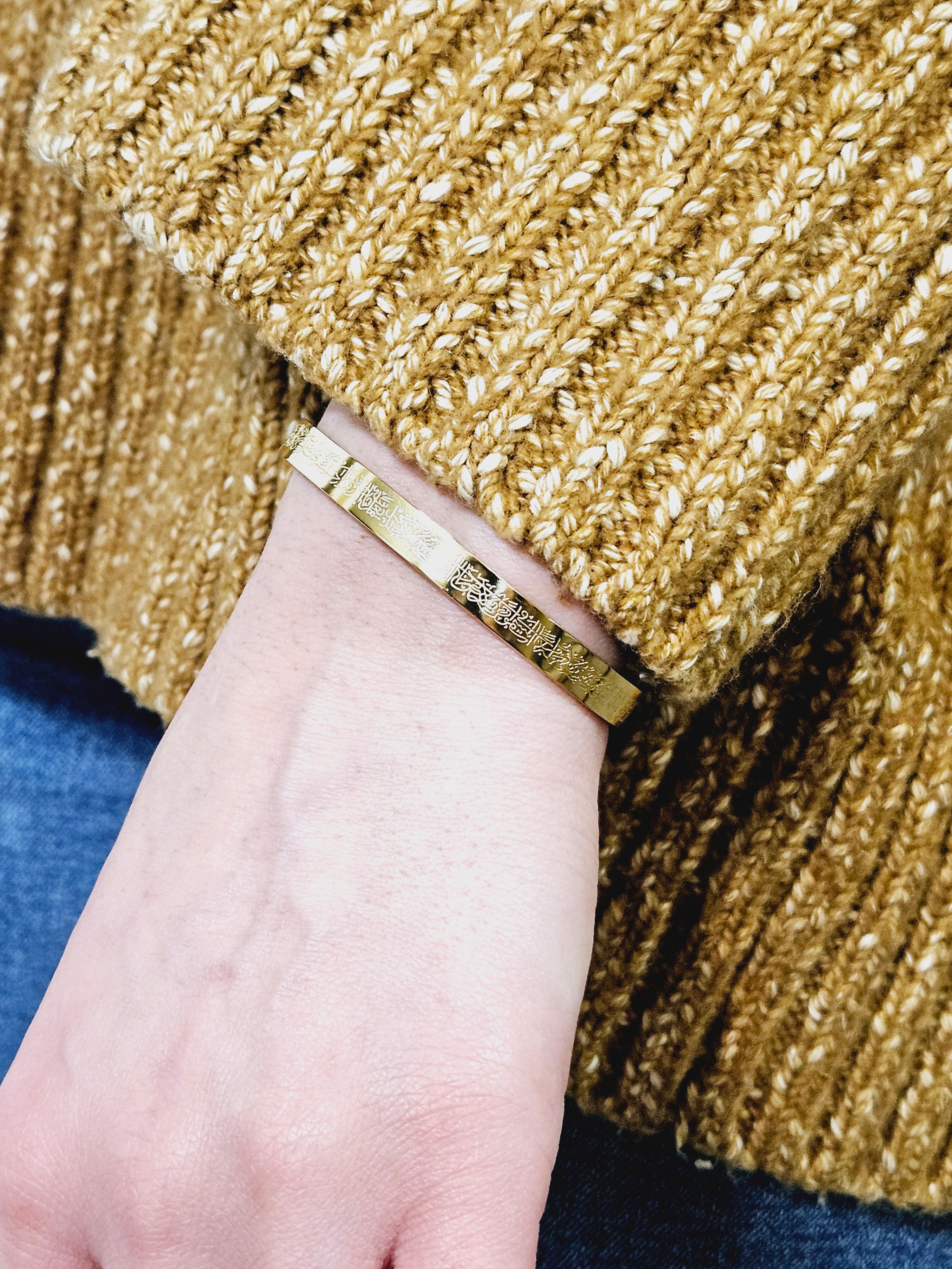 Ayatul Kursi Bangle Bracelet Men or Women option available - Habibi Heritage