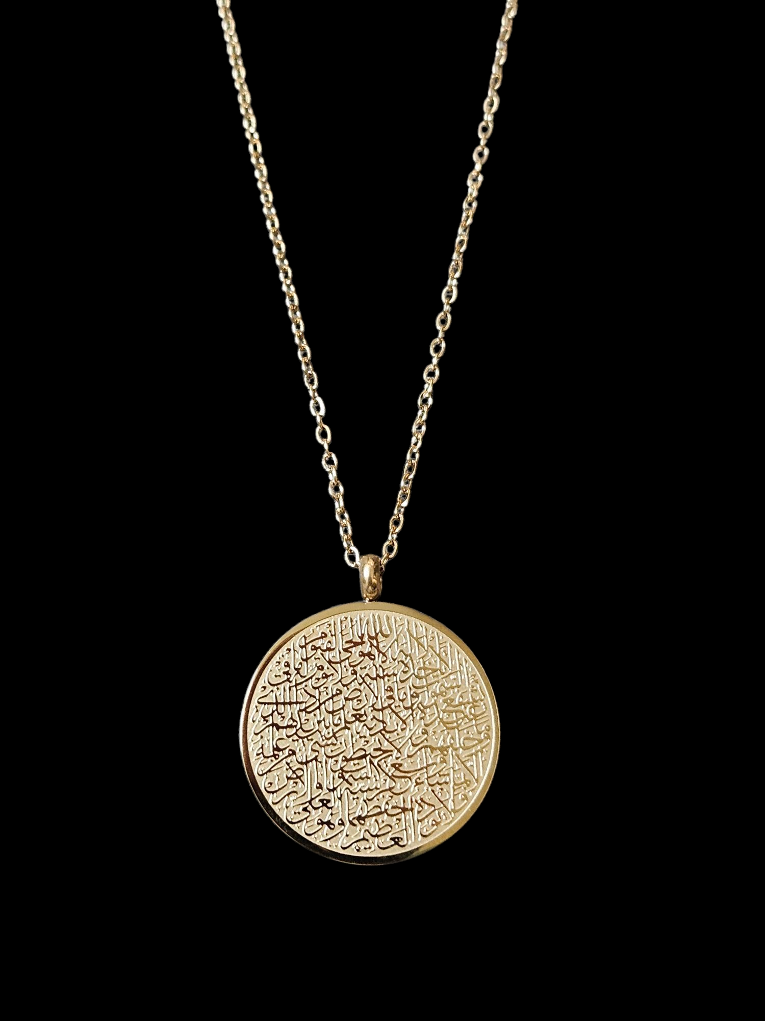 Ayatul Kursi Necklace - Round Islamic Jewelry