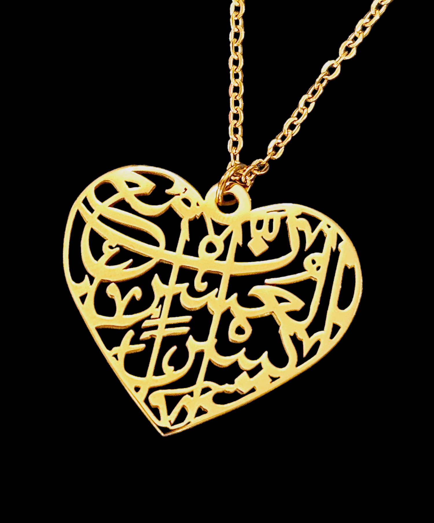 “Verily with Every Hardship Comes Ease” Heart Necklace with Arabic Calligraphy - Habibi Heritage