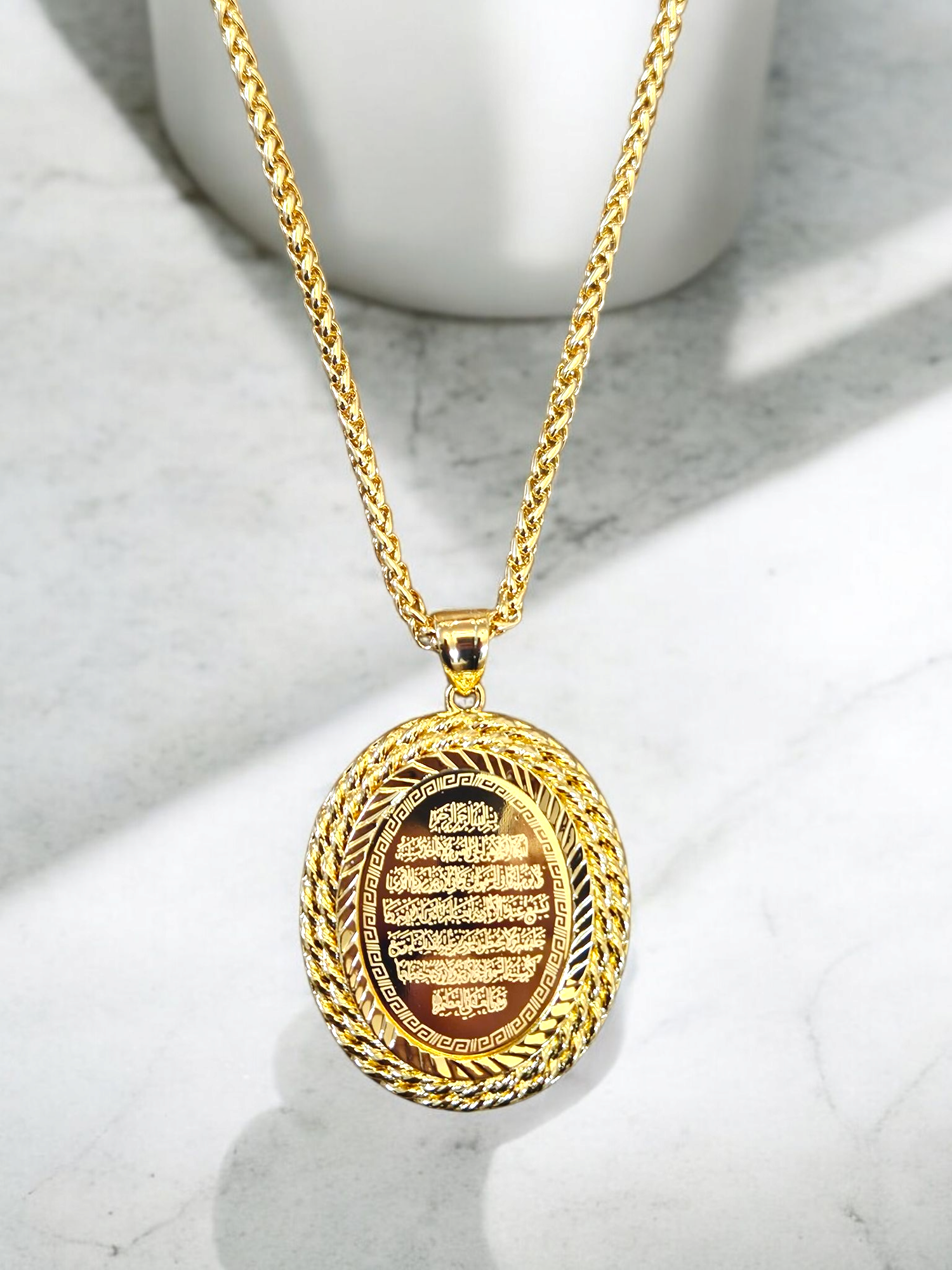 Ayatul Kursi Pendent Necklace in Traditional Arabic Jewelry Style