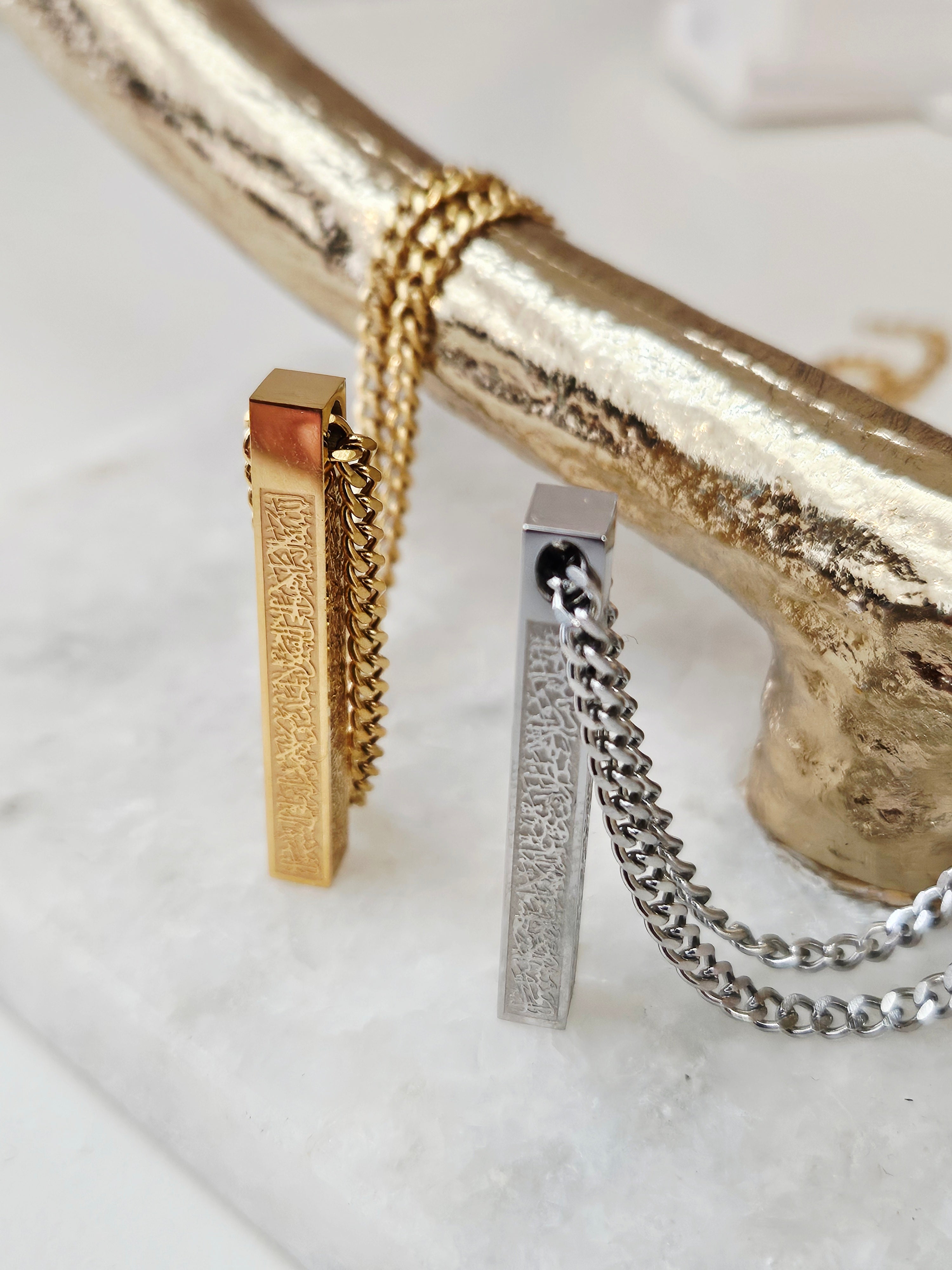 Ayatul Kursi Bar Necklace - 18k Gold Plated Stainless Steel Islamic Arabic Calligraphy Jewelry