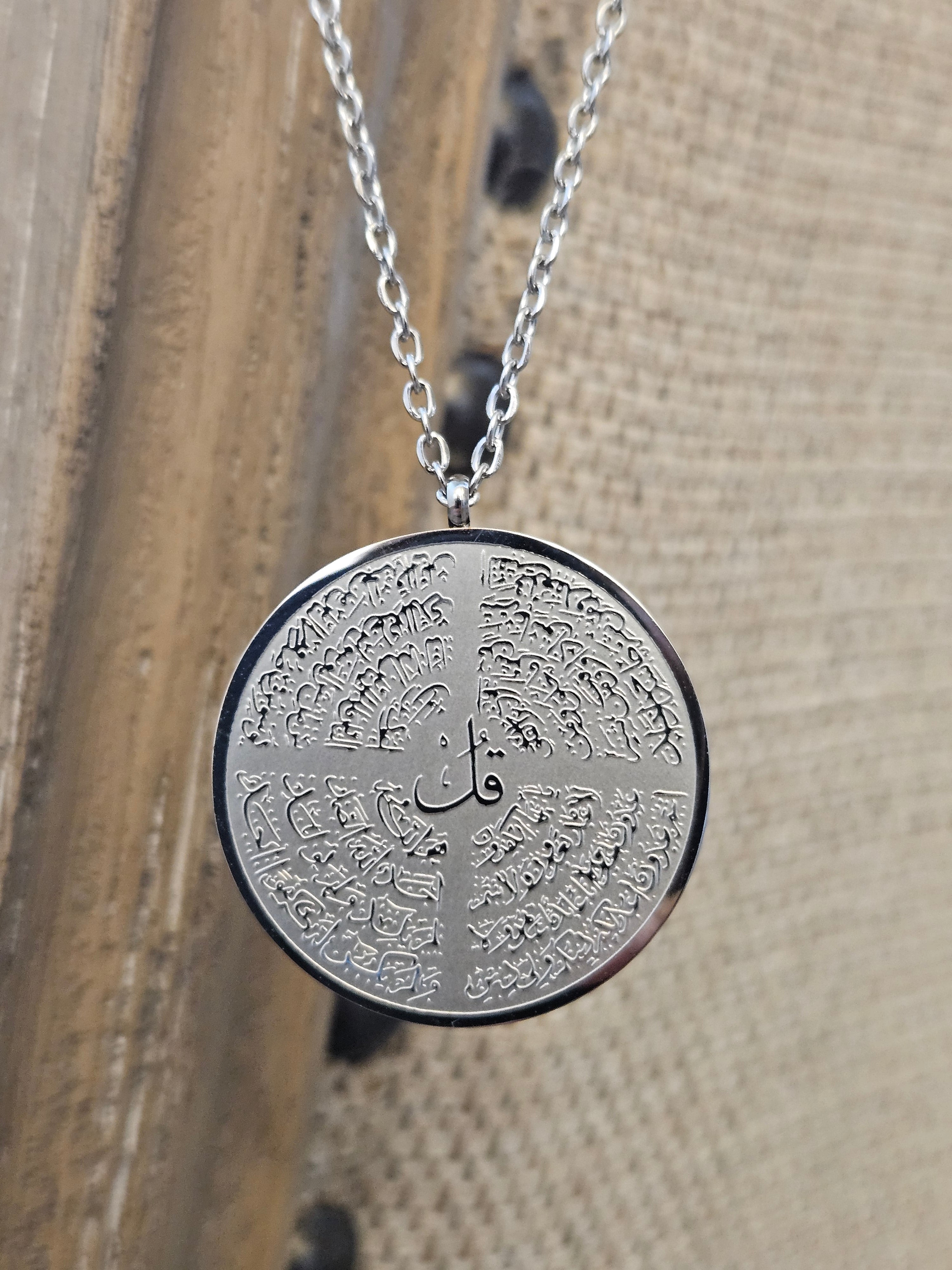 The Four Quls of the Quran Round Necklace