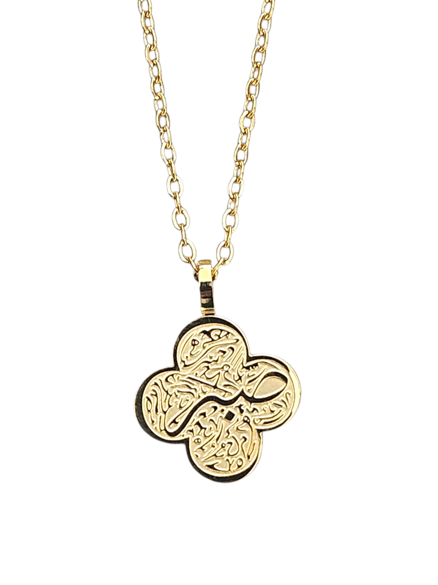 Patience in Arabic Clover Shape Necklace - Sabr 18K gold-plated stainless steel
