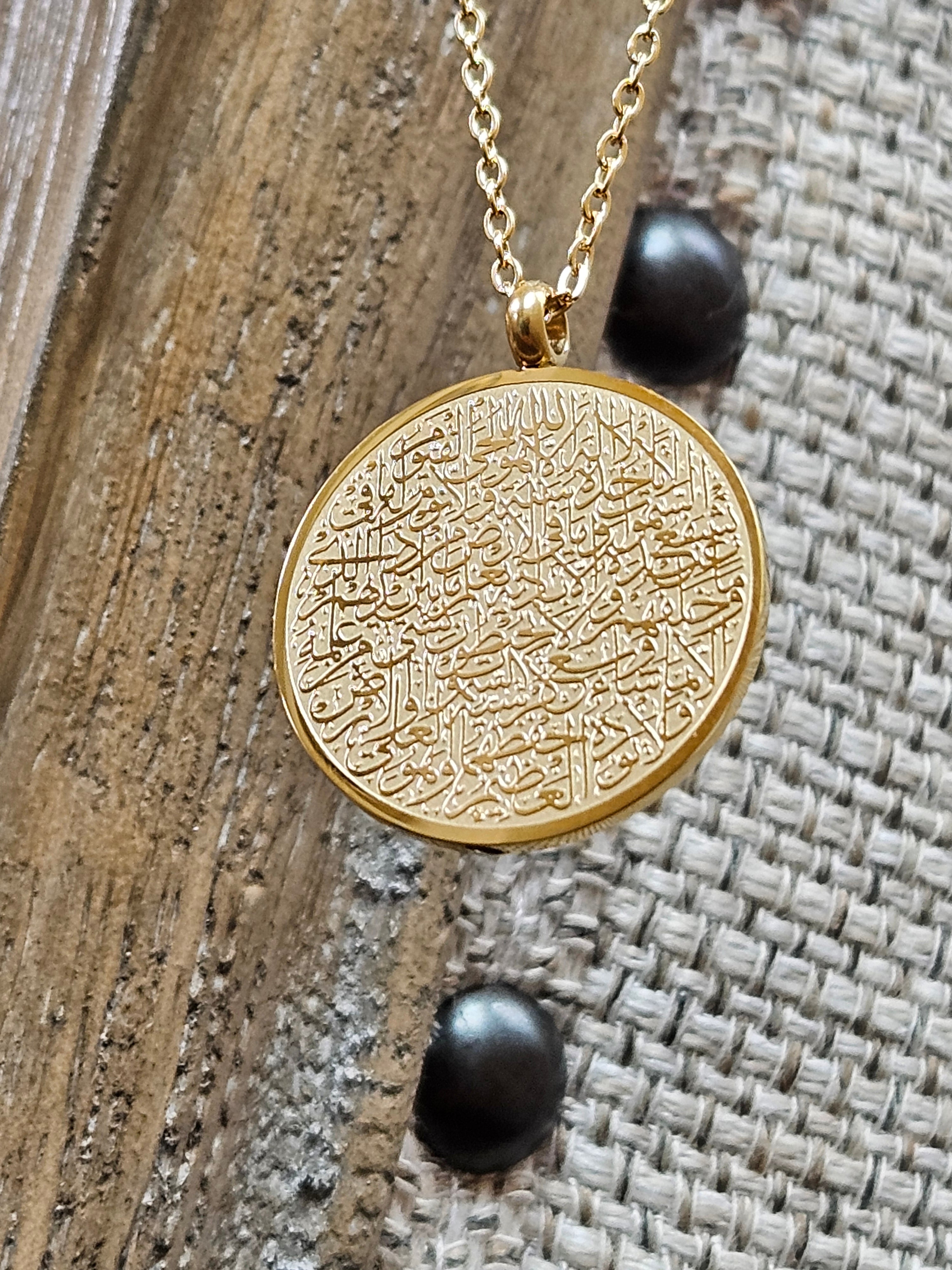 Ayatul Kursi Necklace - Round Islamic Jewelry