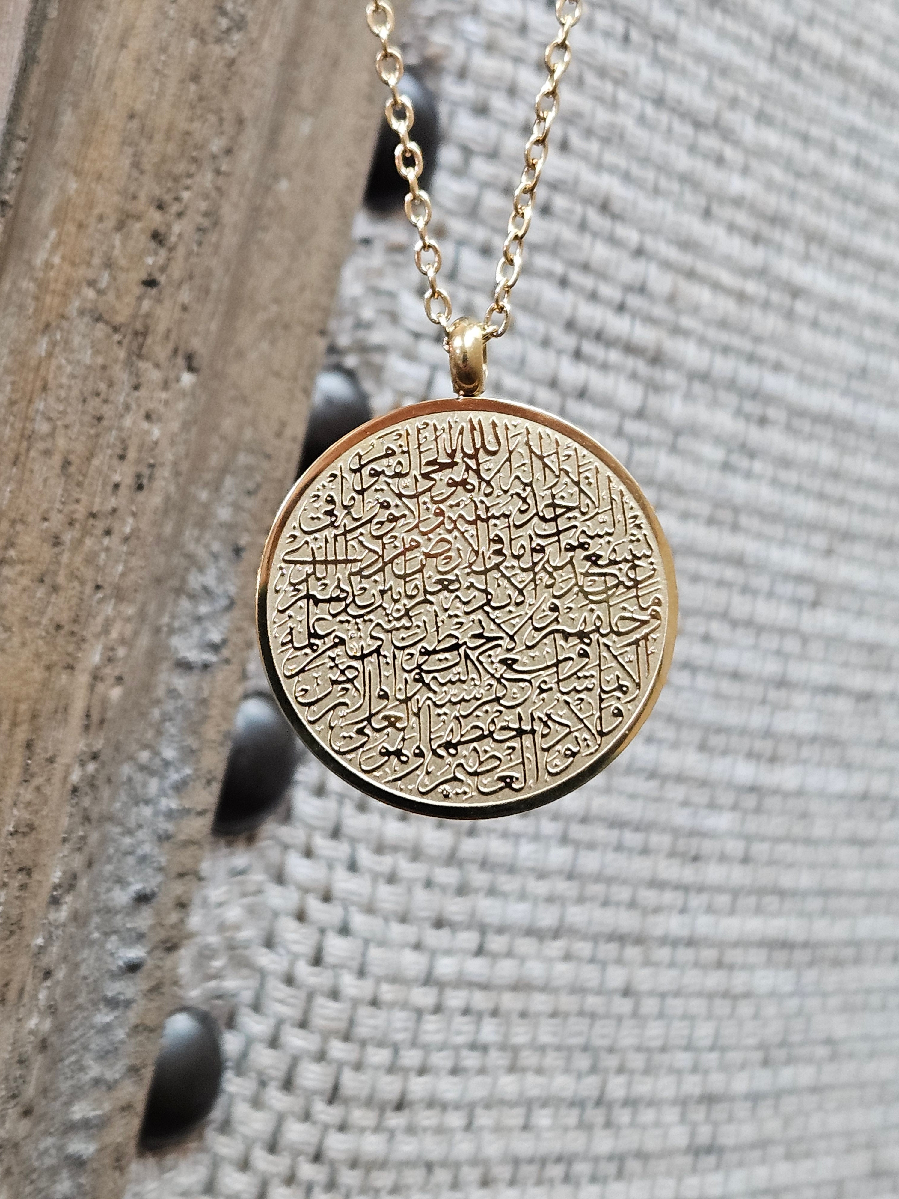 Ayatul Kursi Necklace - Round Islamic Jewelry