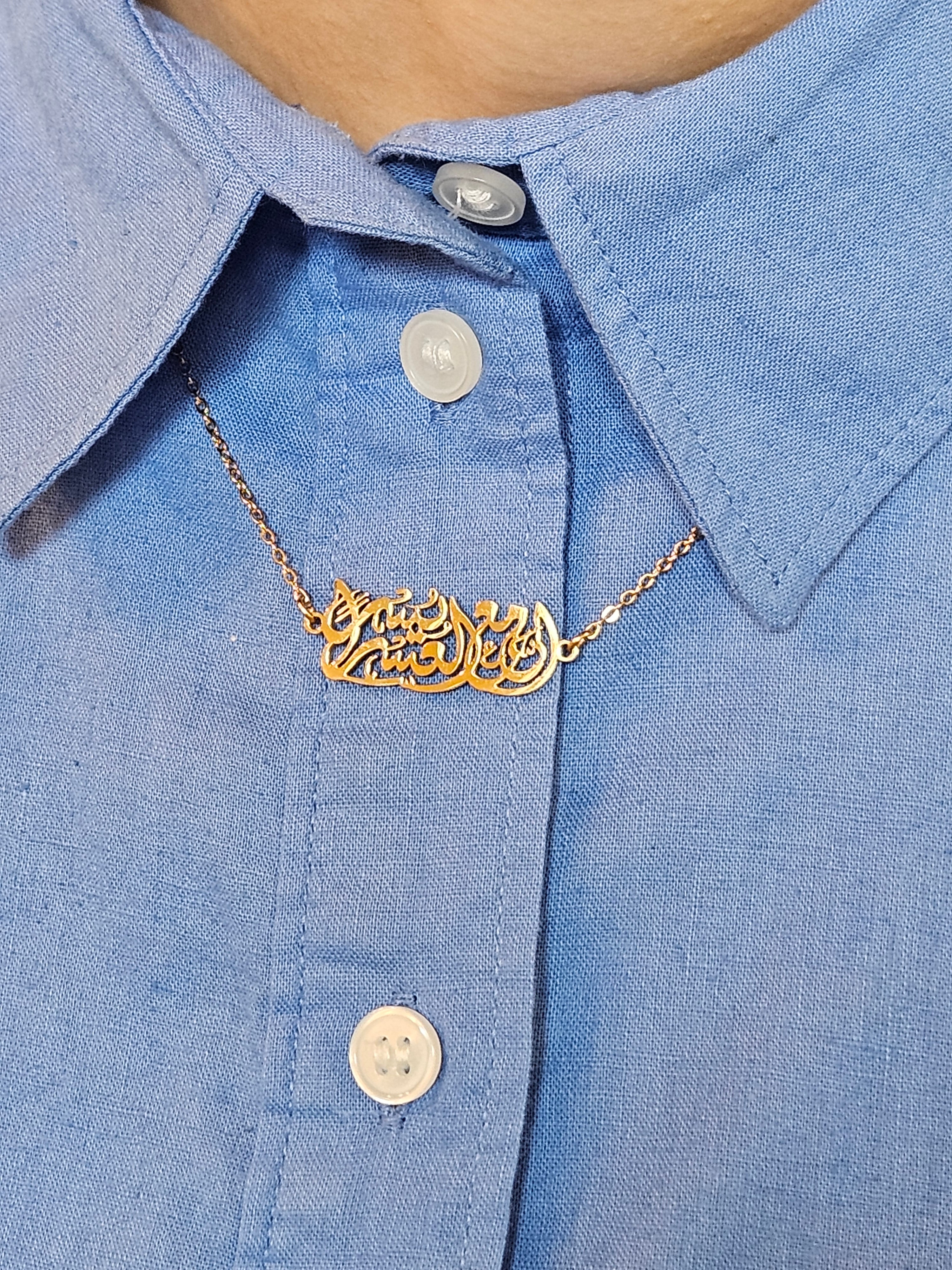 “Verily with Every Hardship Comes Ease” Necklace 18k Gold-Plated Stainless Steel Arabic Calligraphy