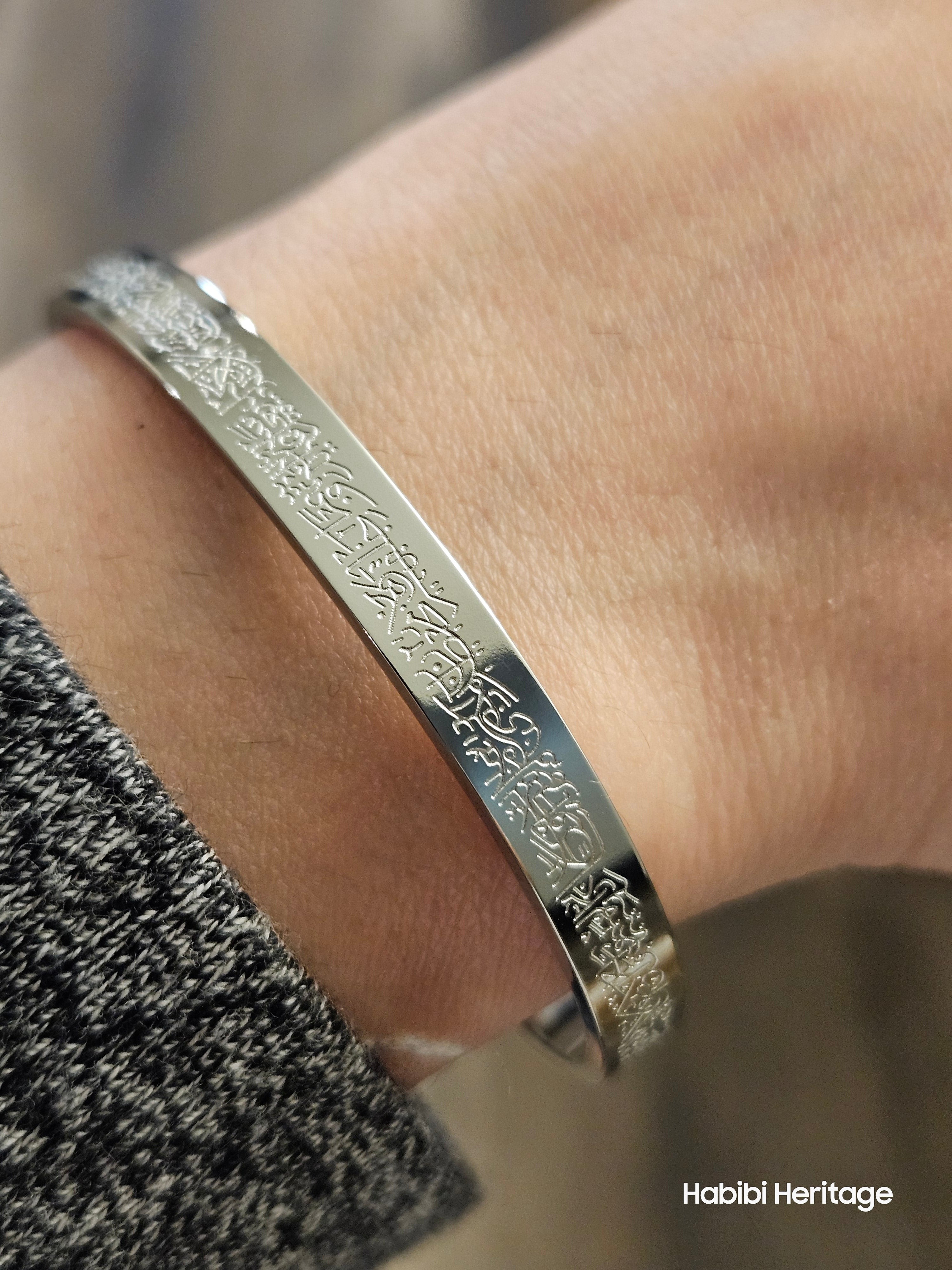 Ayatul Kursi Bangle Bracelet Men or Women option available