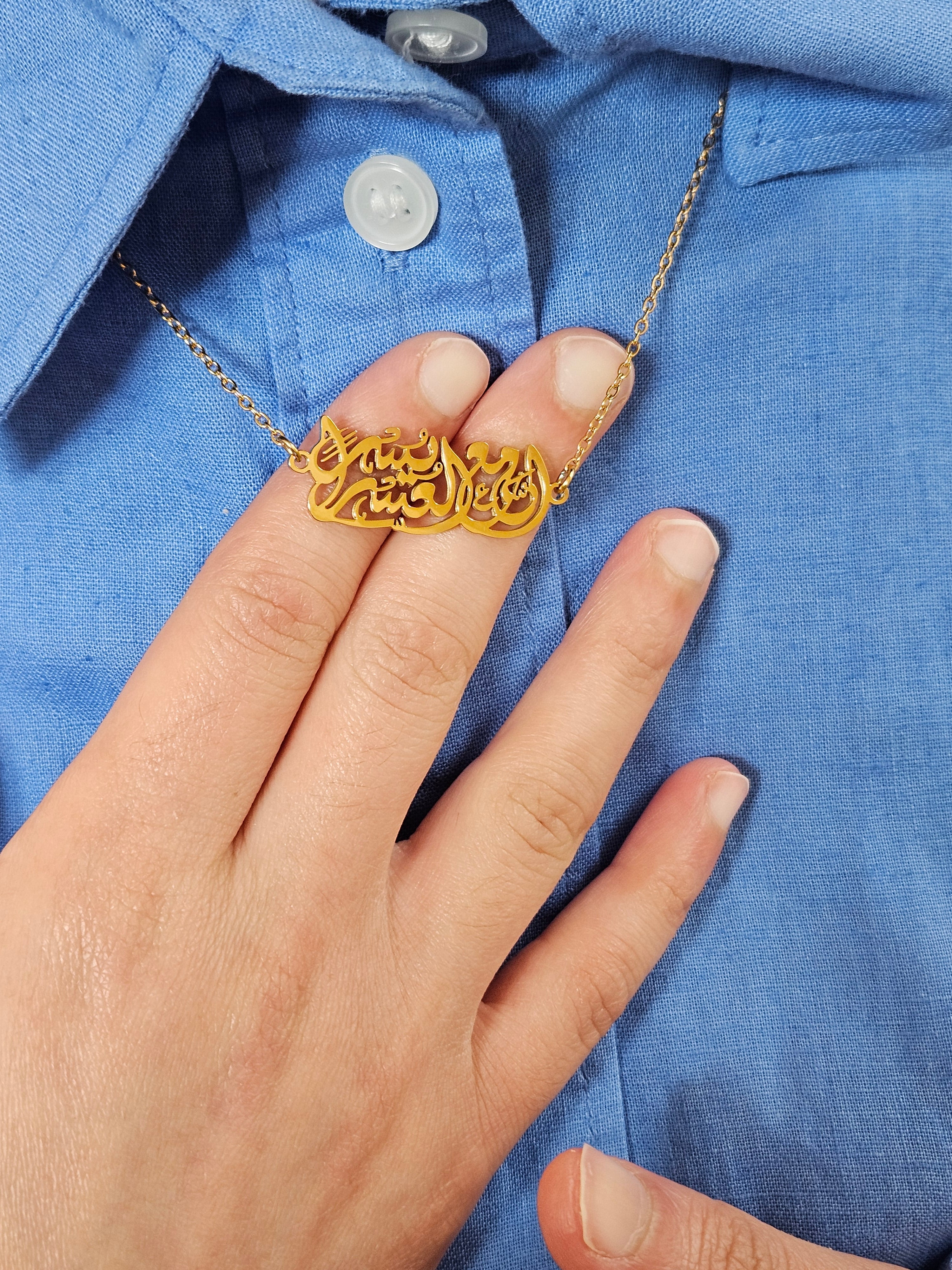 “Verily with Every Hardship Comes Ease” Necklace 18k Gold-Plated Stainless Steel Arabic Calligraphy