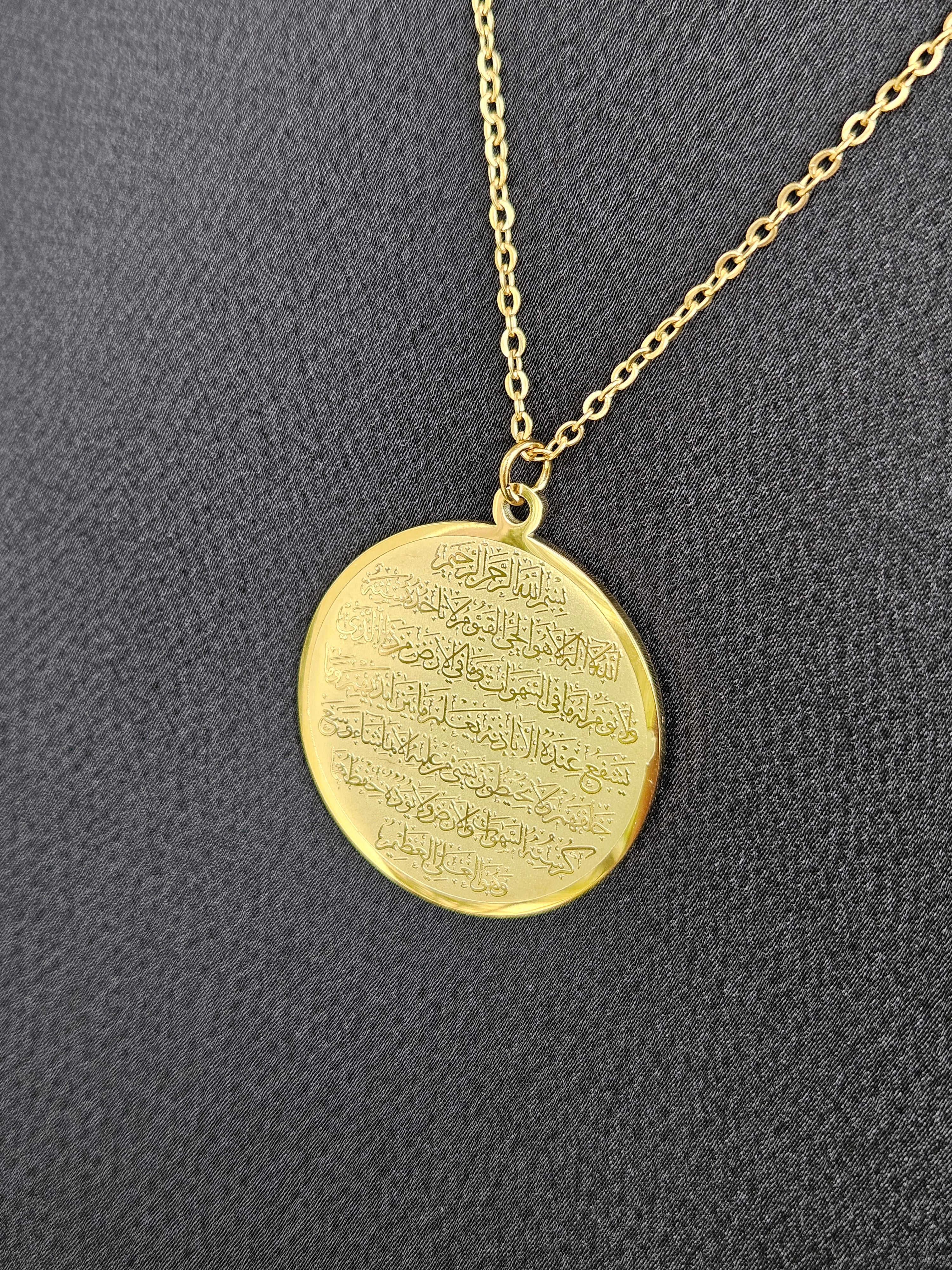 Ayatul Kursi Necklace - Habibi Heritage