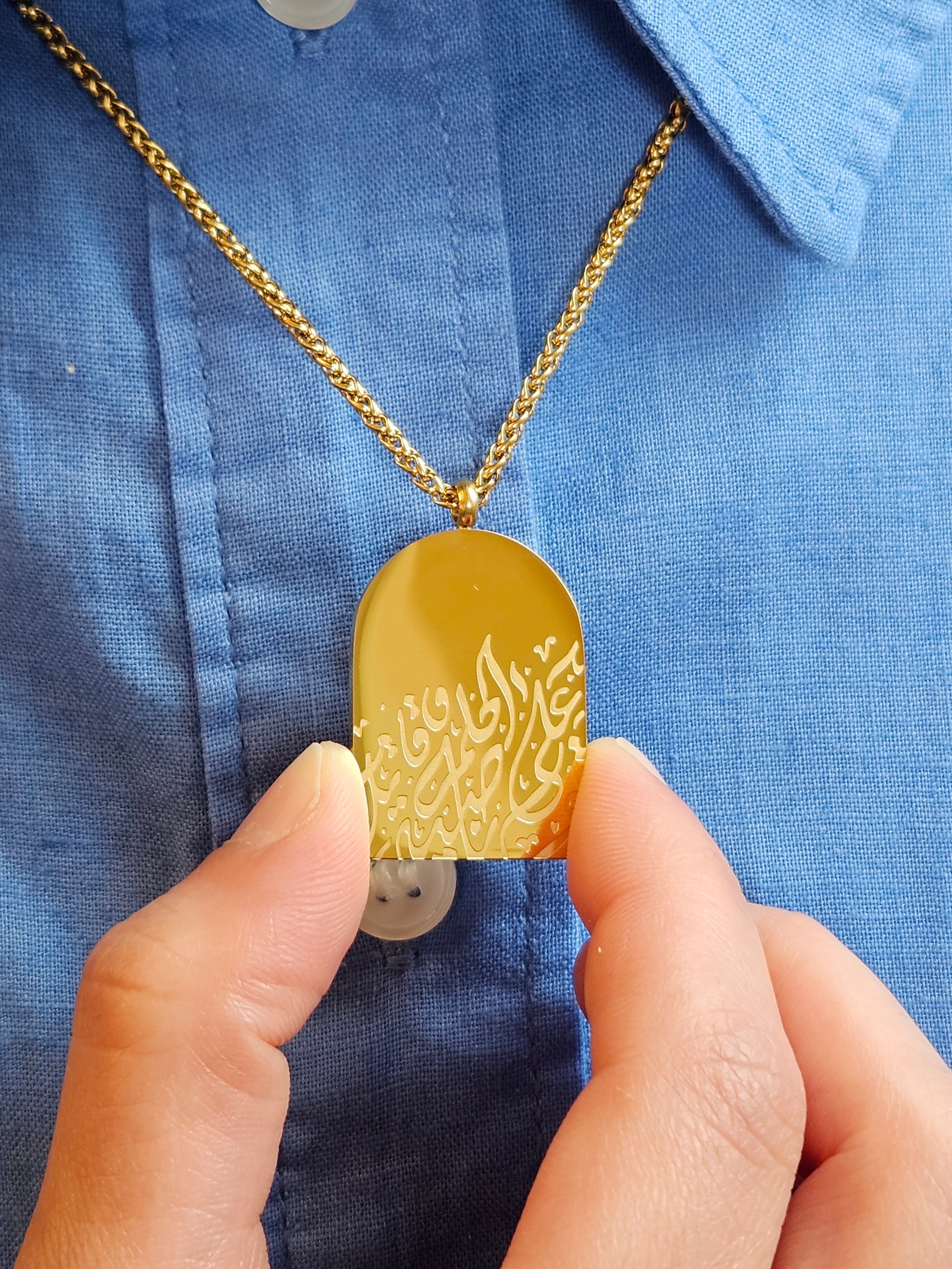 "Fight For Your Dreams" Necklace in Arabic Calligraphy - 18k Gold-Plated Stainless Steel