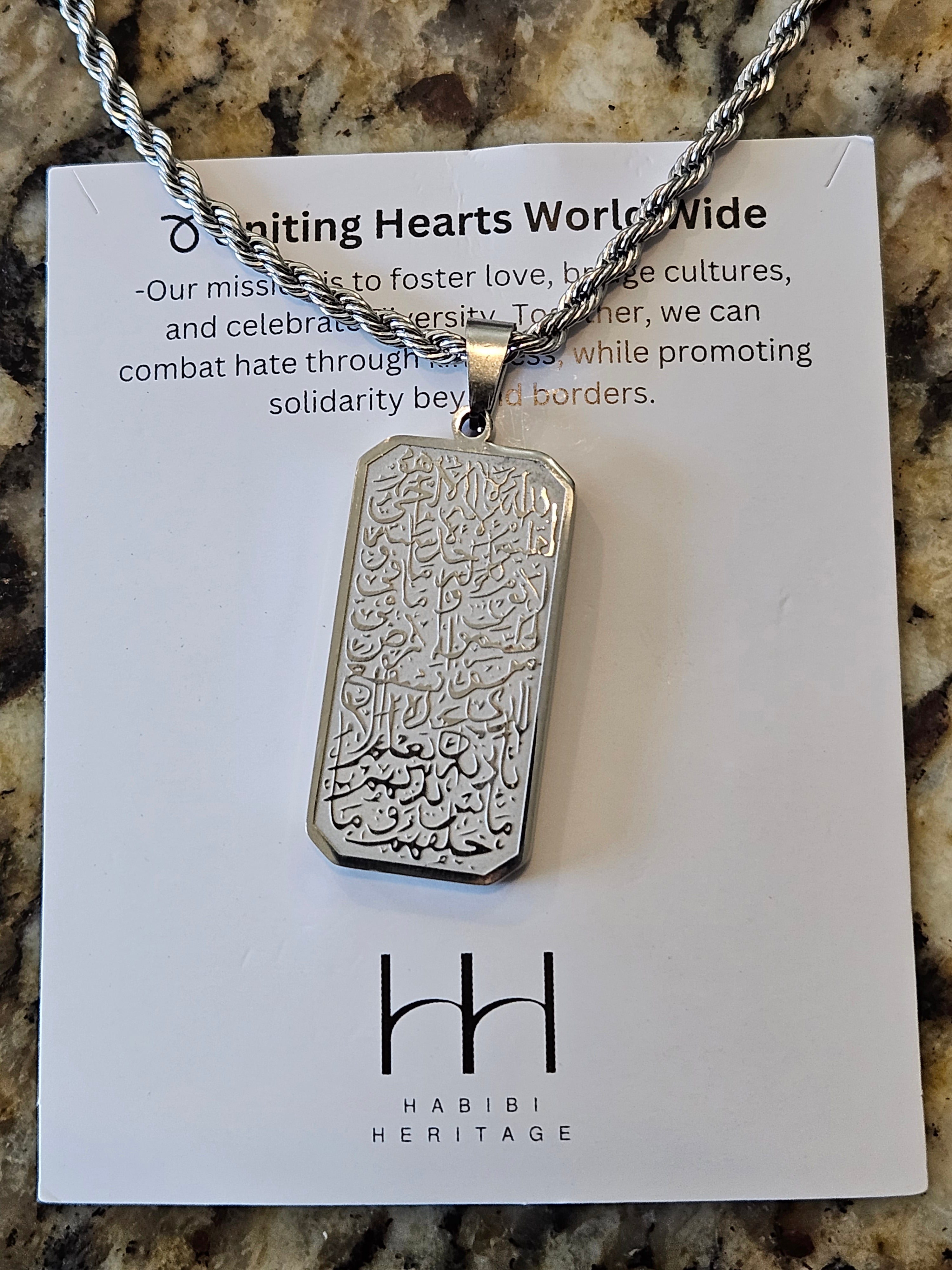 Ayatul Kursi Rectangular Necklace - Habibi Heritage