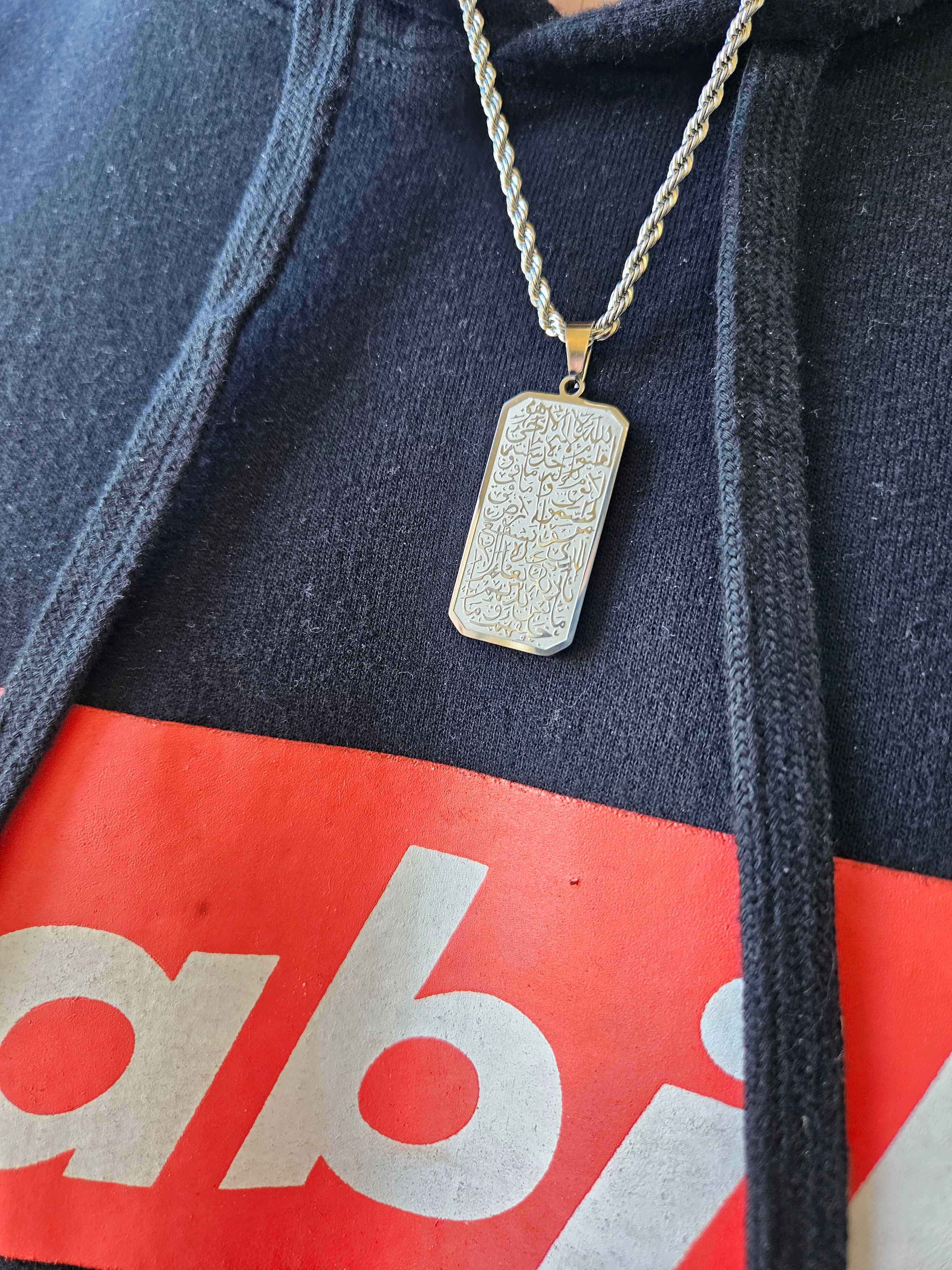 Ayatul Kursi Rectangular Necklace - Habibi Heritage