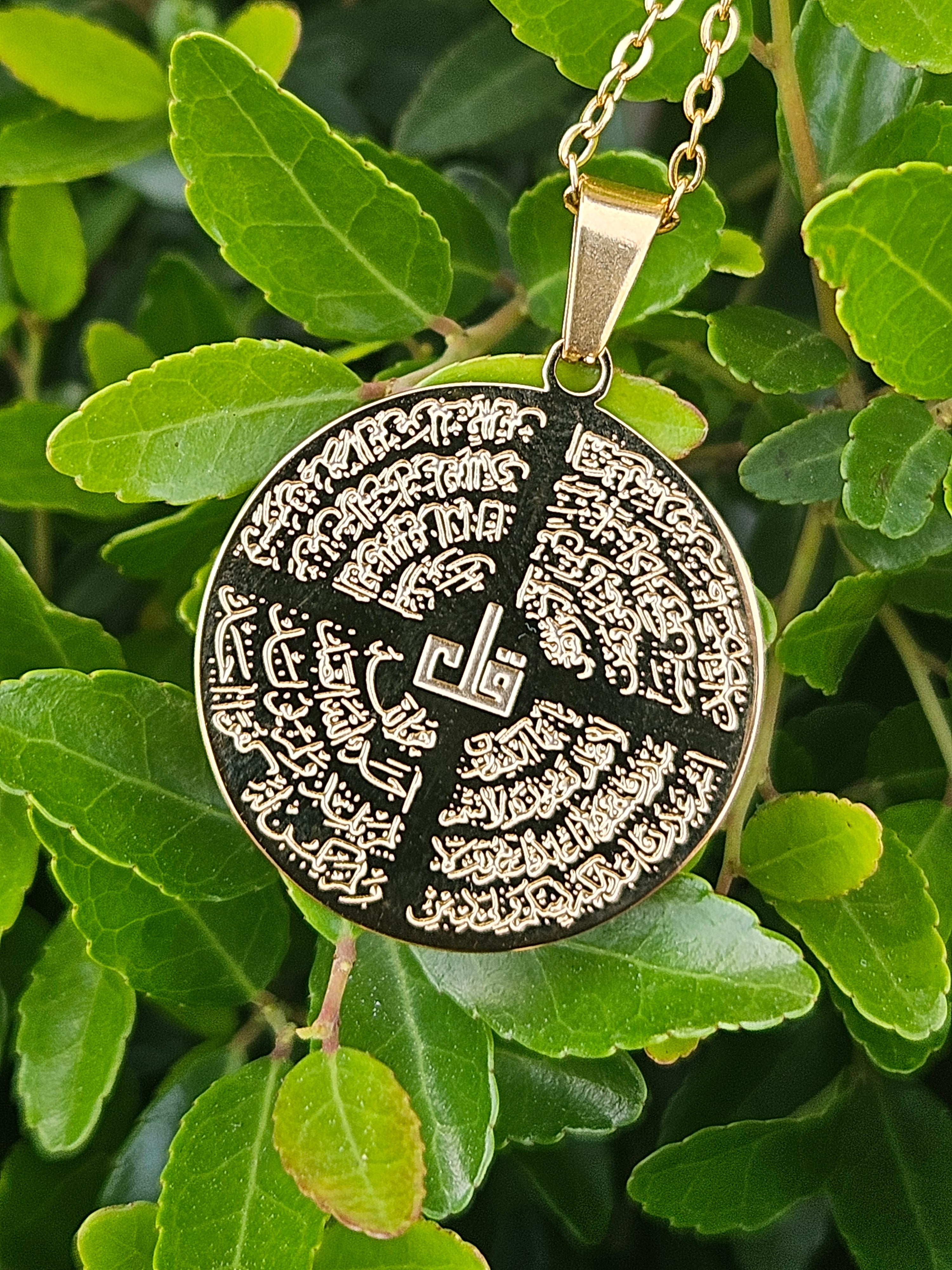 4 Quls & Ayatul Kursi Double Sided Necklace - Islamic Arabic Quran Jewelry