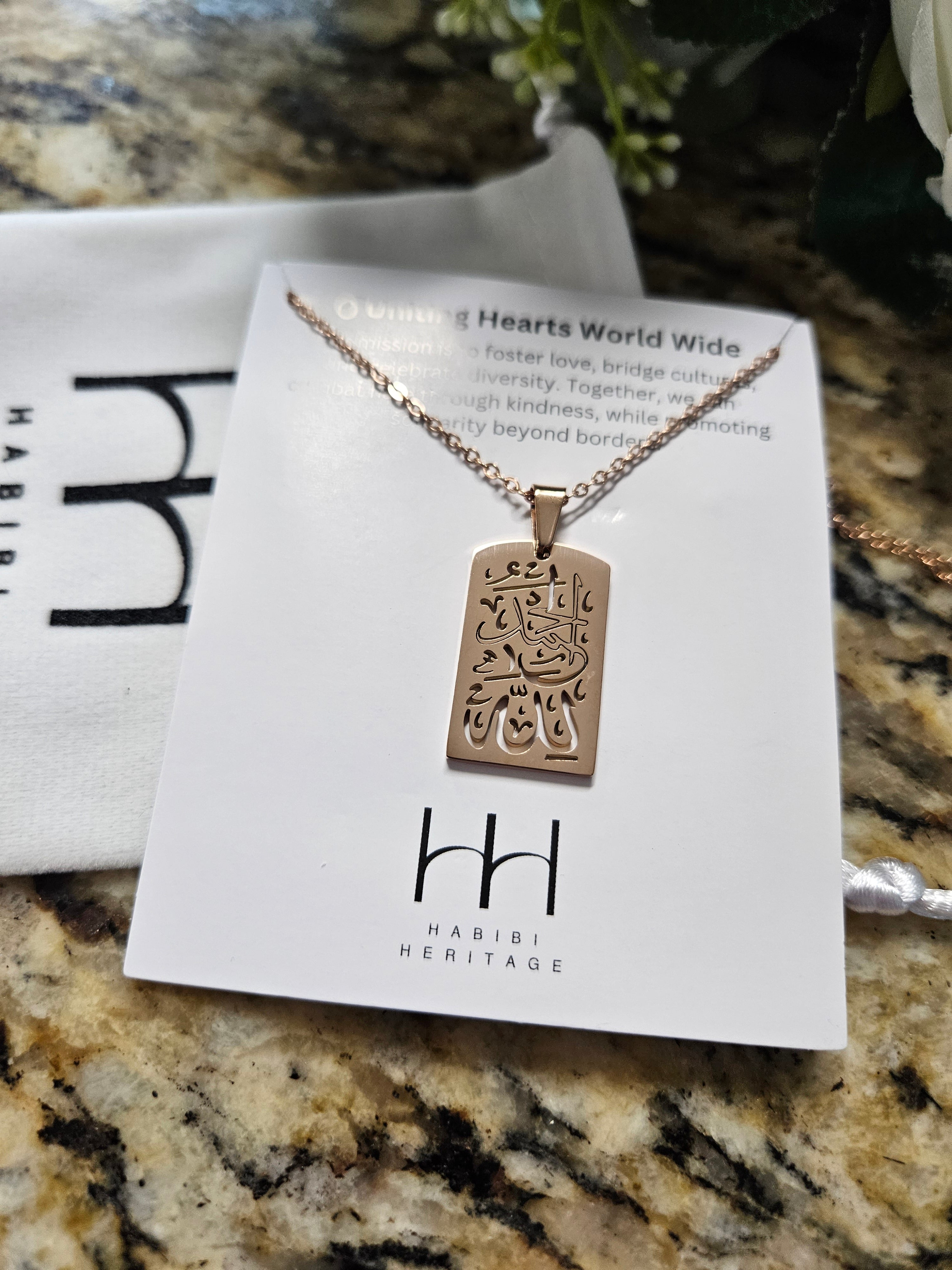 Alhamdulilah Rectangular Necklace - Habibi Heritage