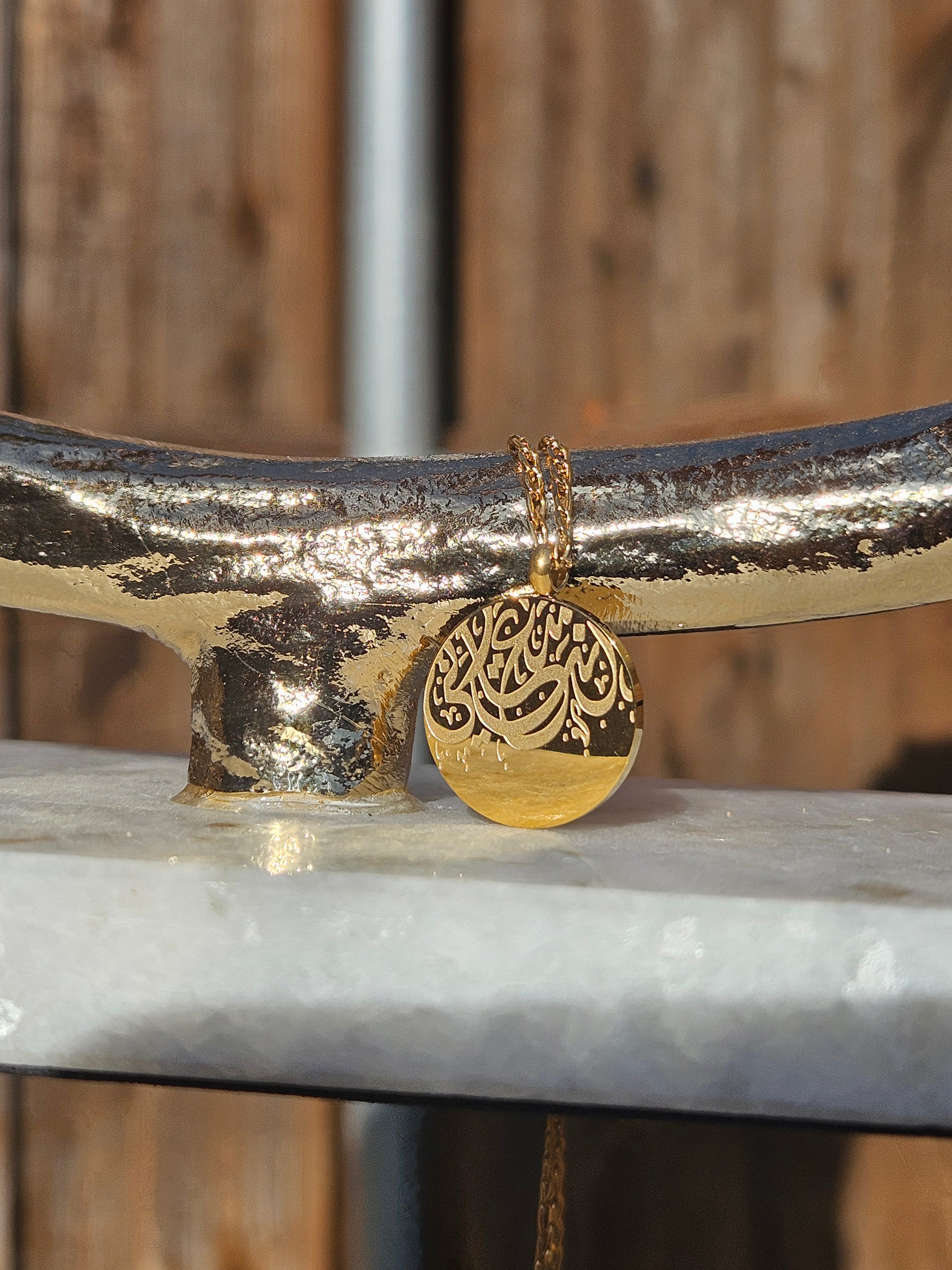 "You Are My Happiness" Necklace - Arabic Calligraphy