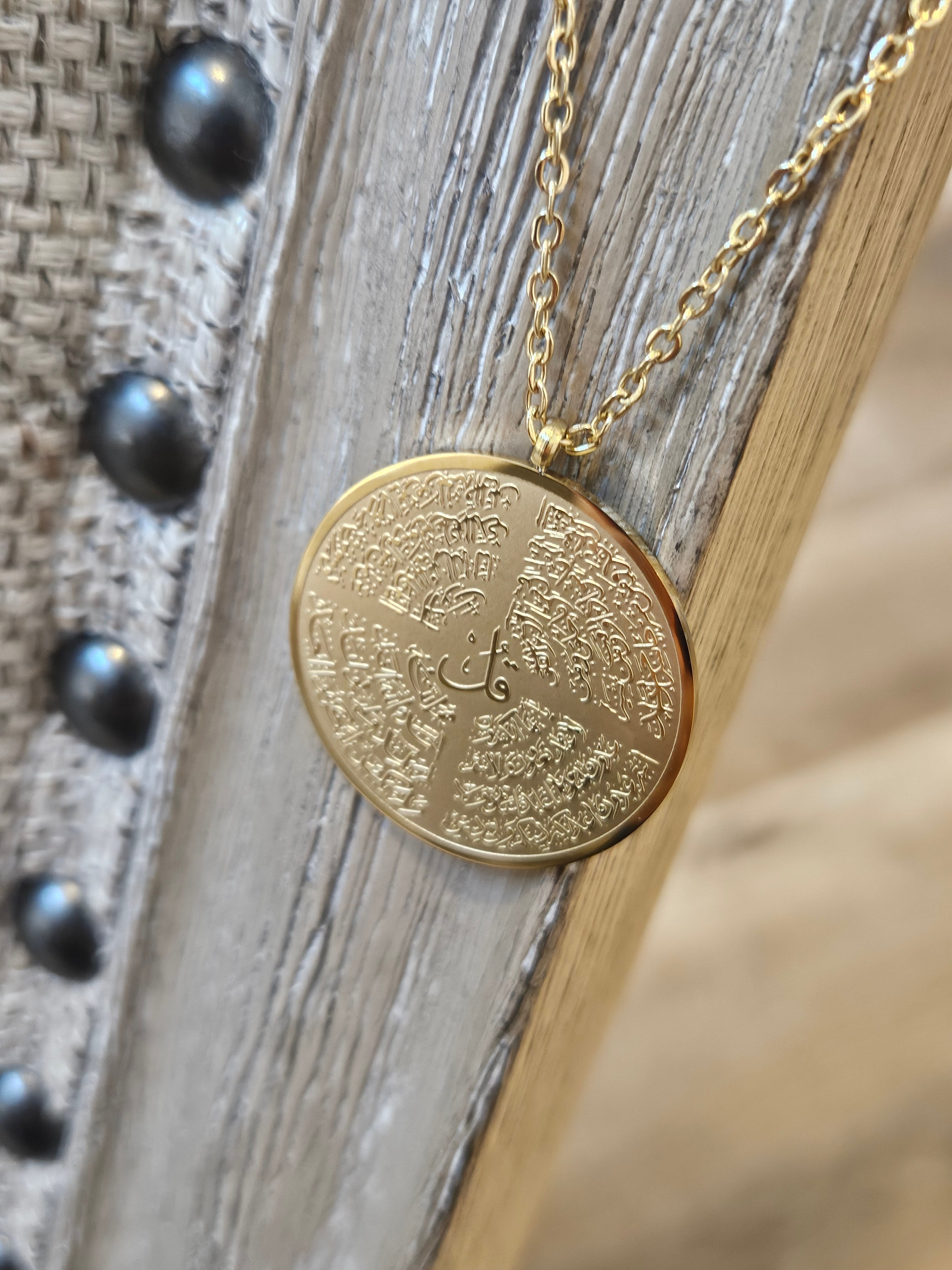 The Four Quls of the Quran Round Necklace