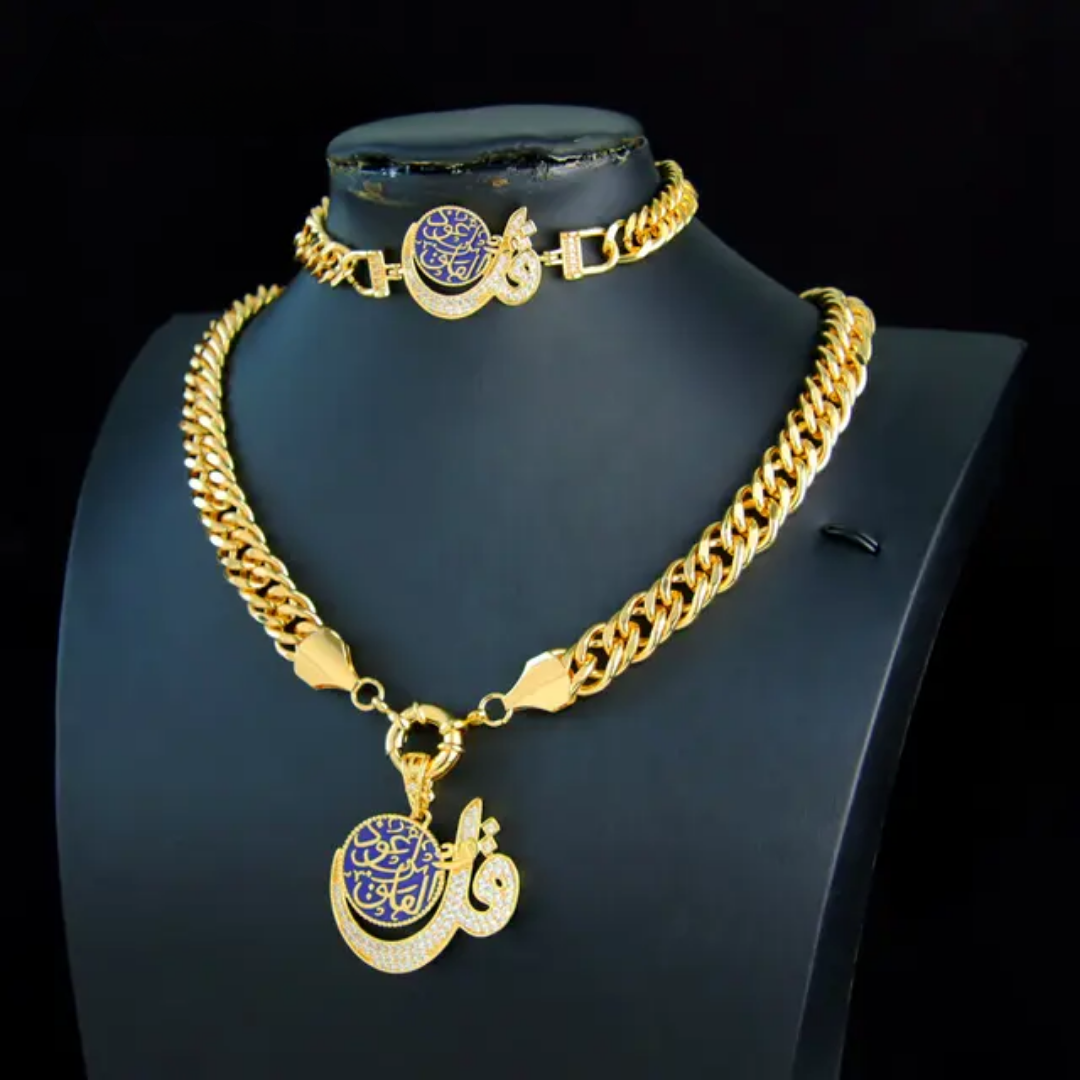 Qul Matching Necklace and Bracelet Set - Islamic Arabic Jewelry Surah Al-Falaq