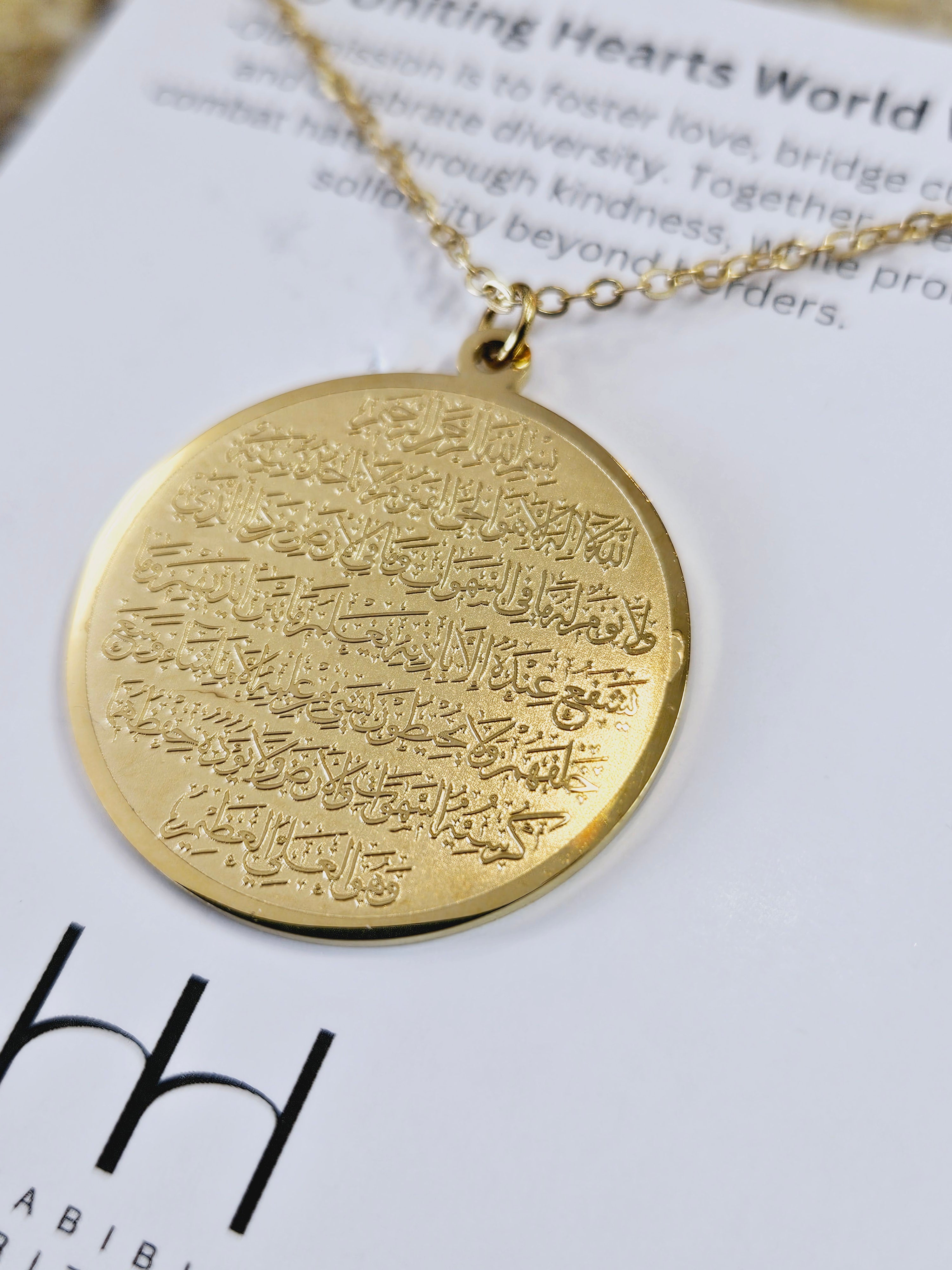 Ayatul Kursi Necklace - Habibi Heritage