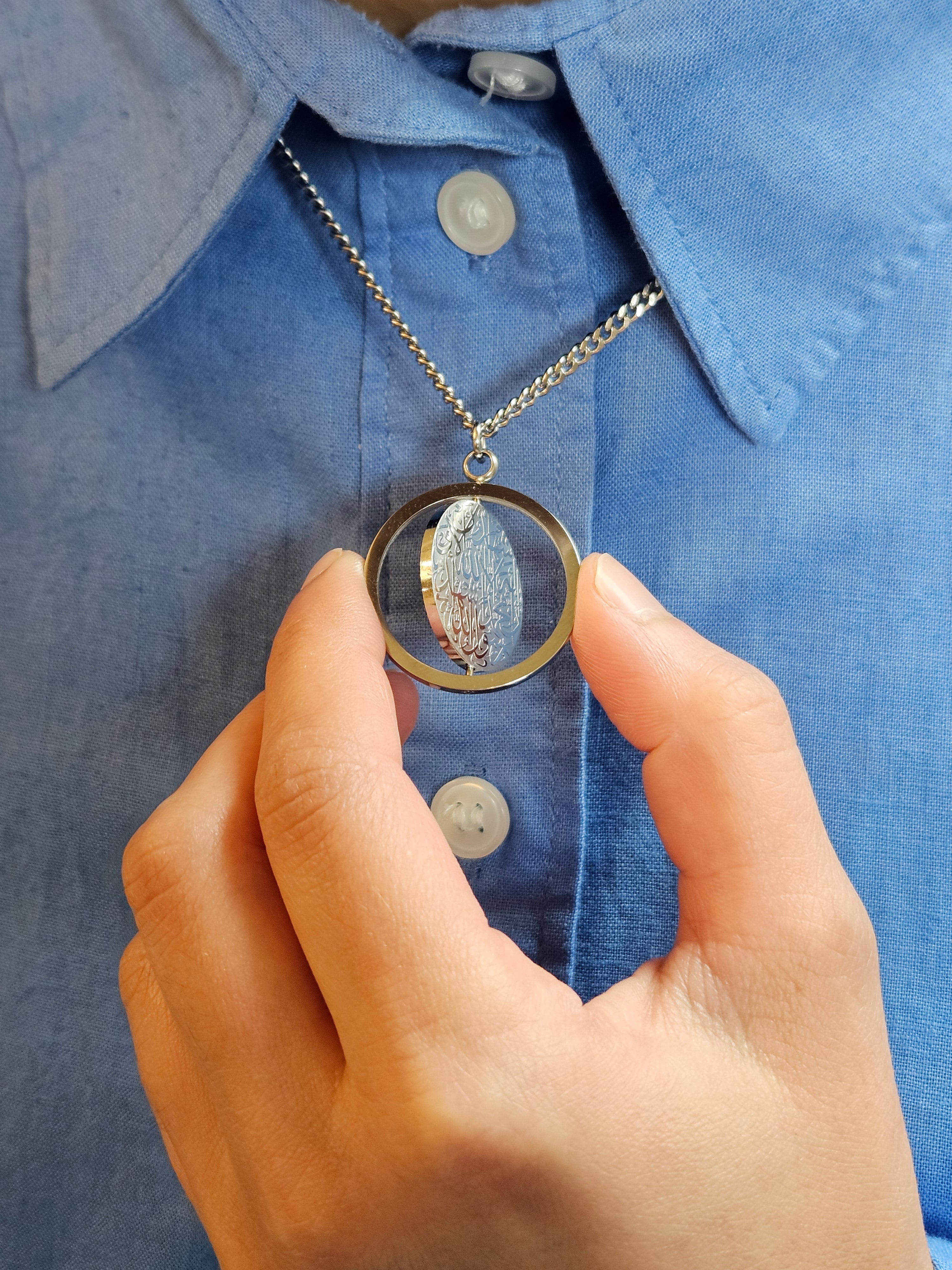 Shahada Spinning Pendent Necklace - 18k Gold- Plated Stainless Steel Islamic Jewelry