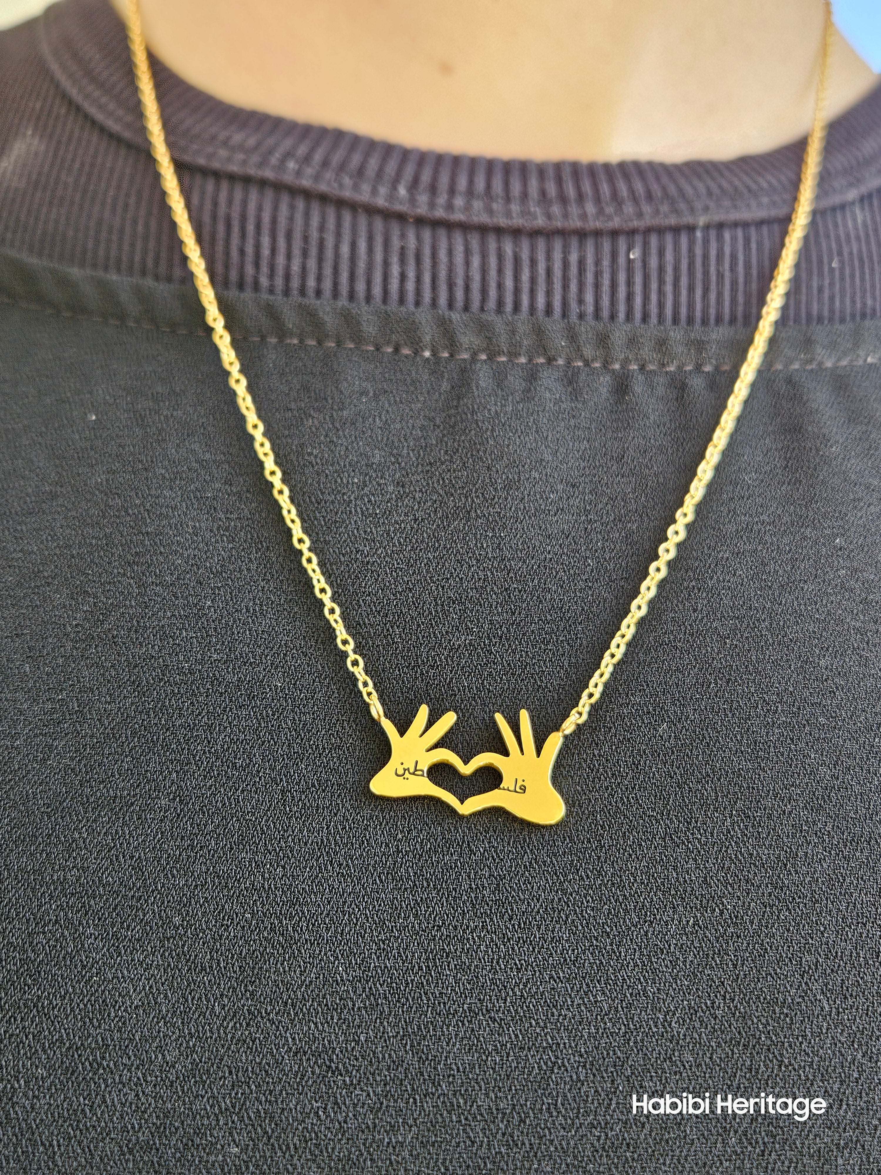 Love Palestine Hand Heart Necklace - Habibi Heritage