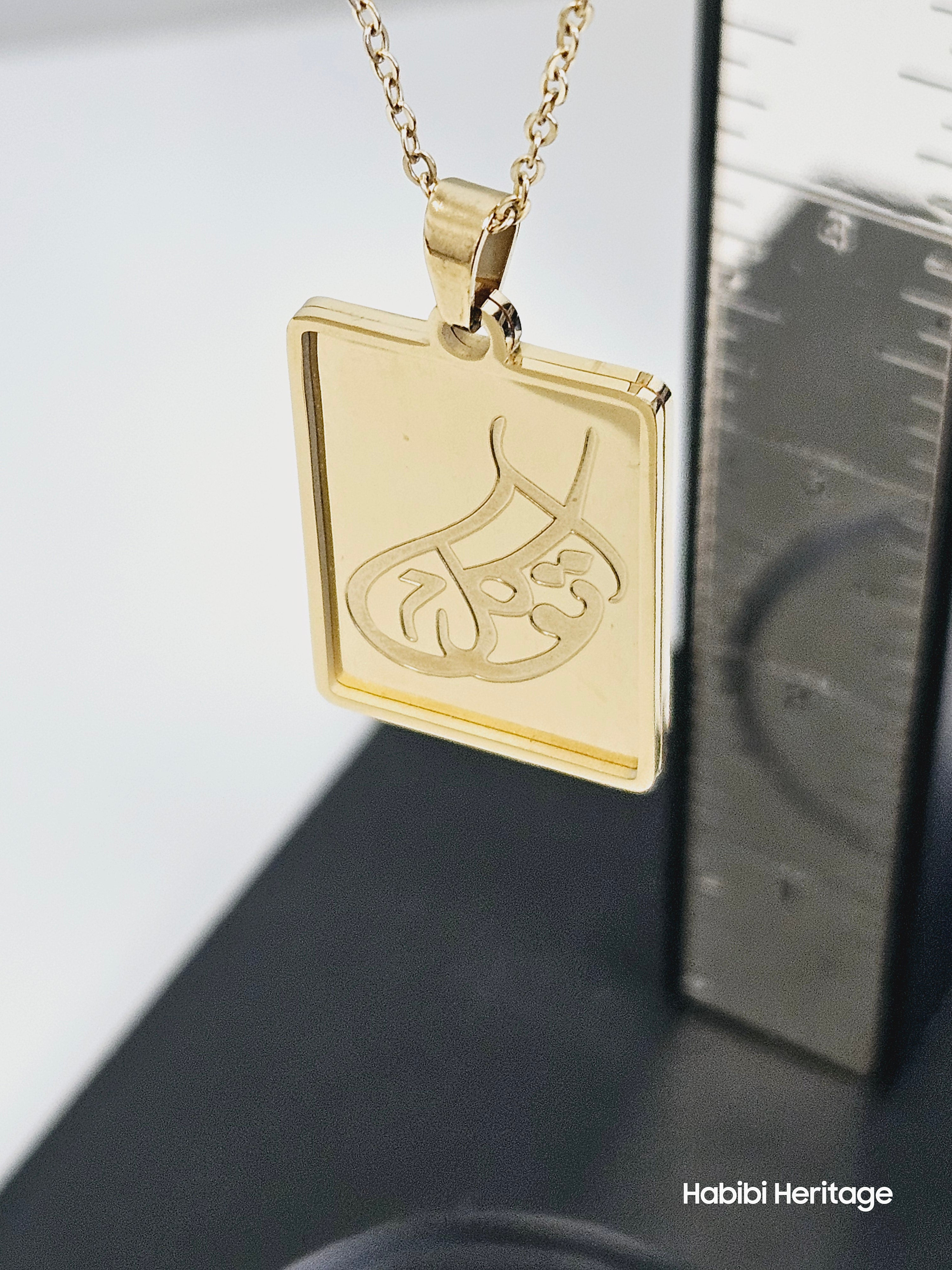 Tawakkul (Trust) Necklace - Habibi Heritage