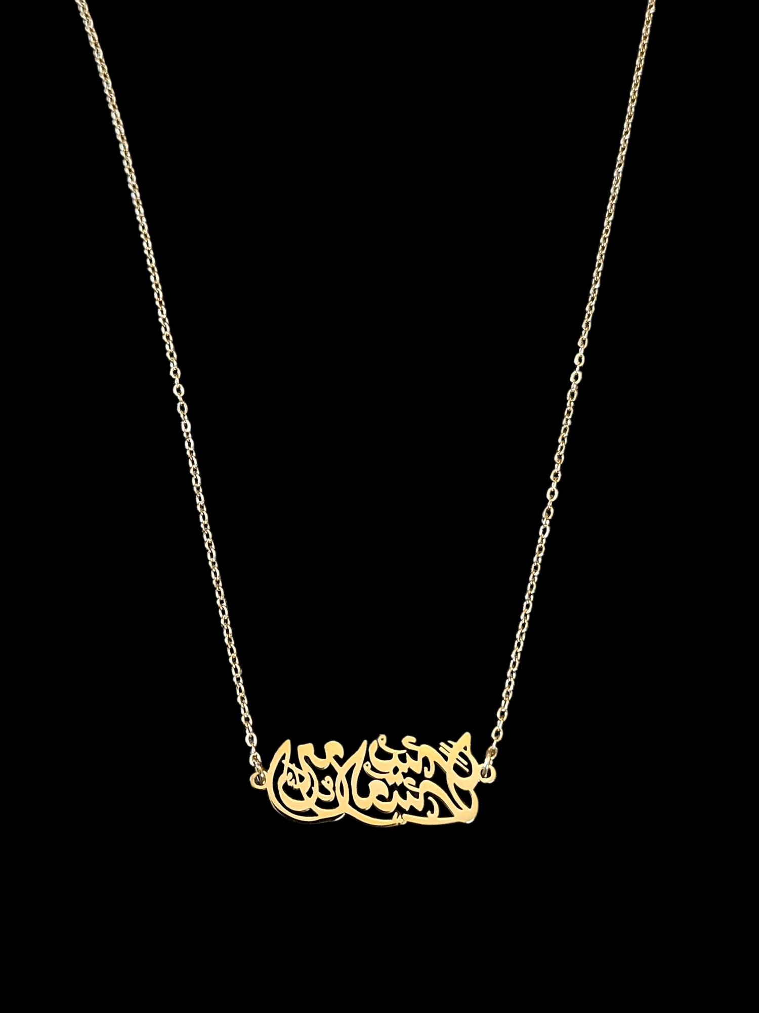 “Verily with Every Hardship Comes Ease” Necklace 18k Gold-Plated Stainless Steel Arabic Calligraphy