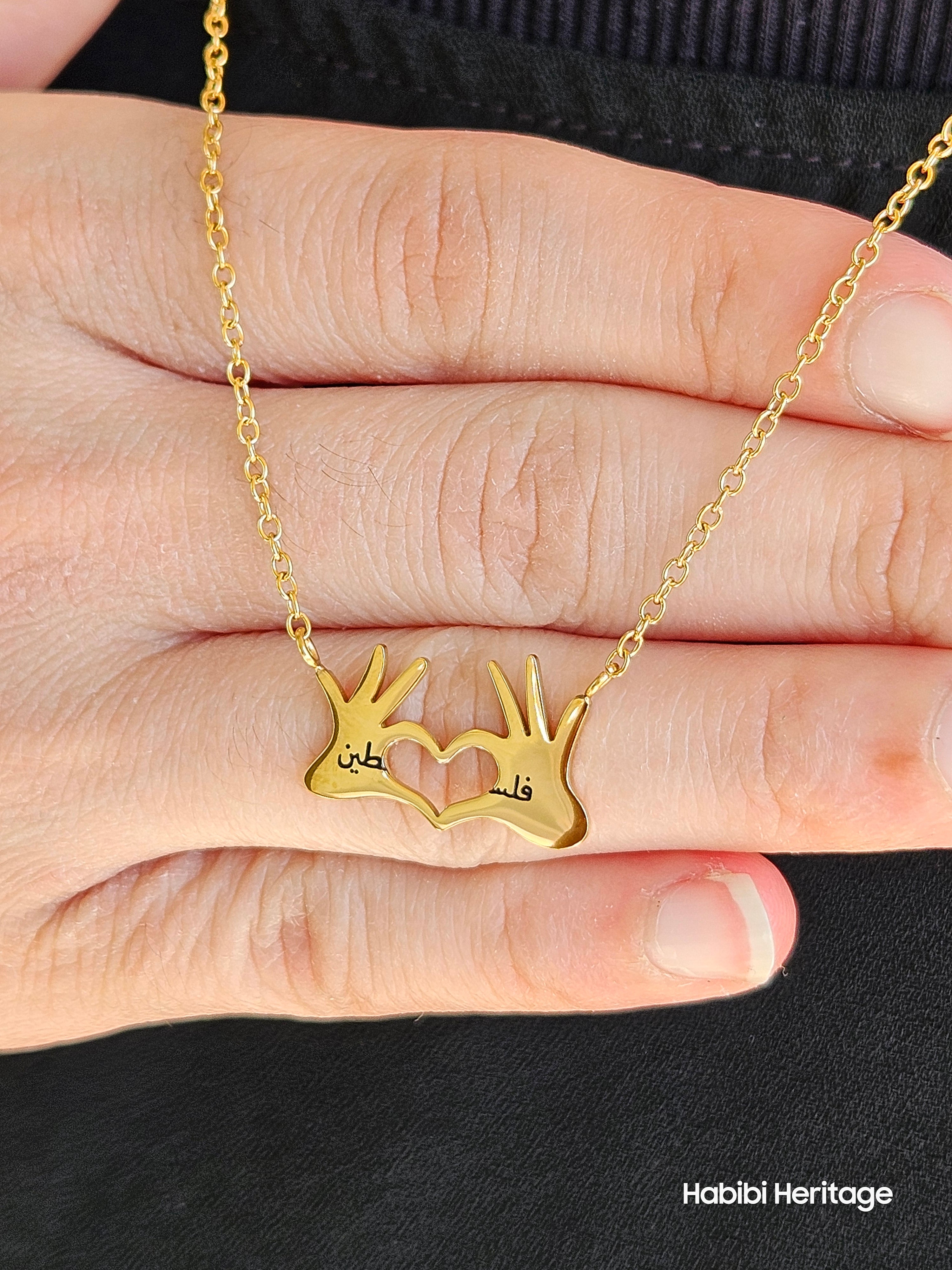 Love Palestine Hand Heart Necklace - Habibi Heritage