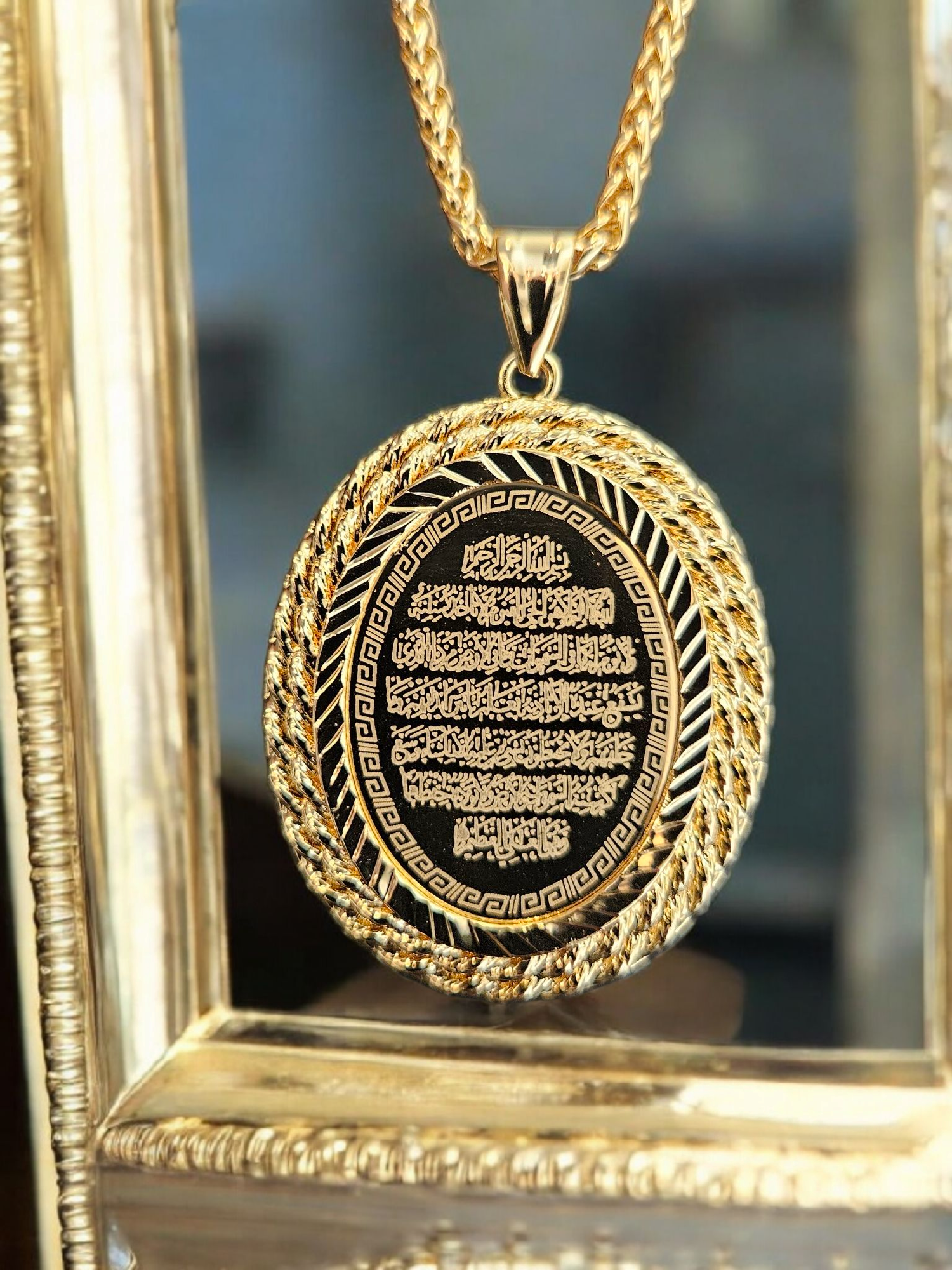 Ayatul Kursi Pendent Necklace in Traditional Arabic Jewelry Style