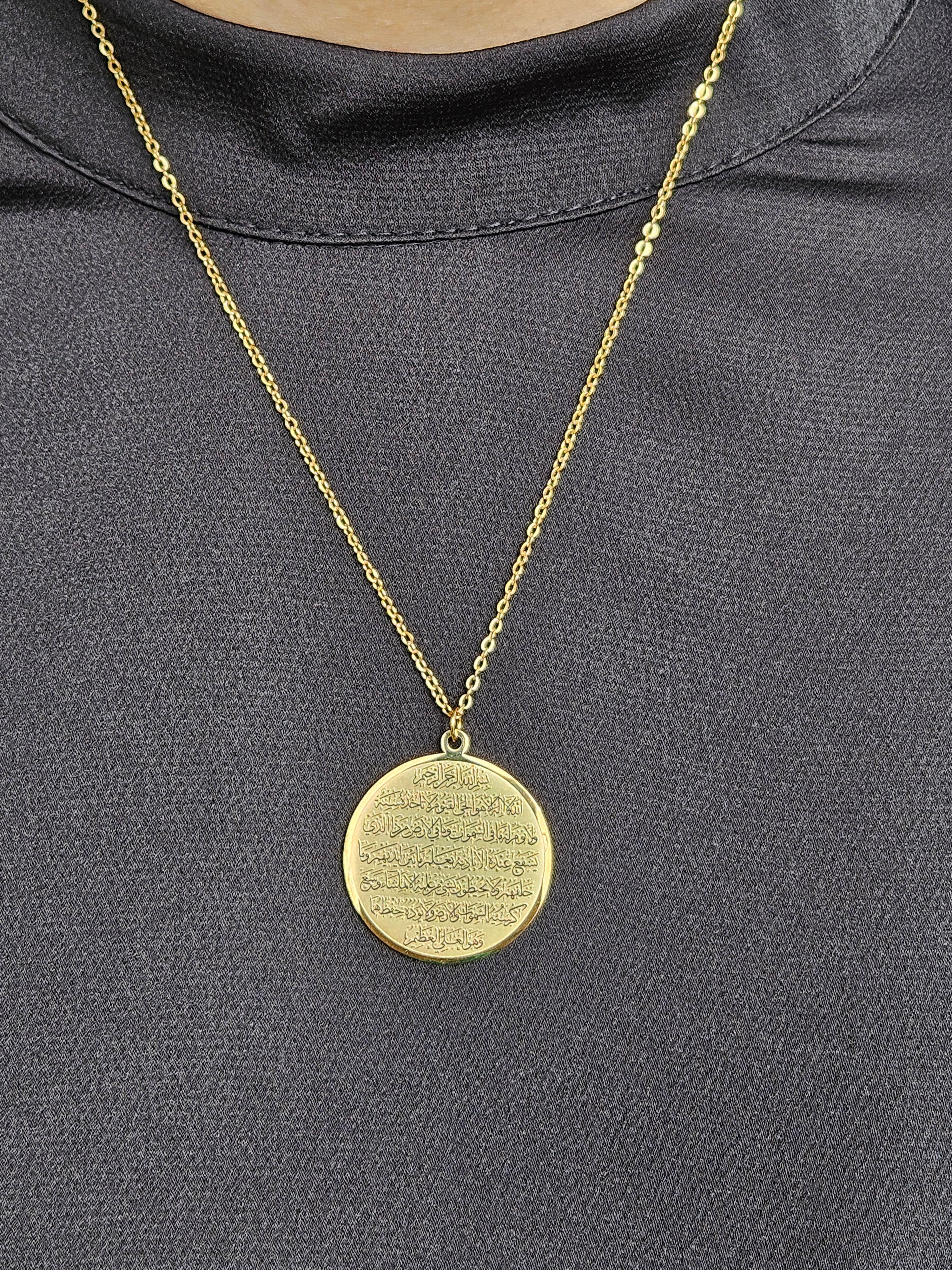 Ayatul Kursi Necklace - Habibi Heritage